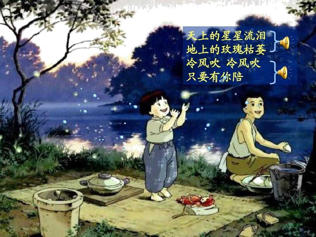 虫儿飞钢琴谱 黑黑的天空低垂，亮亮的繁星相随3