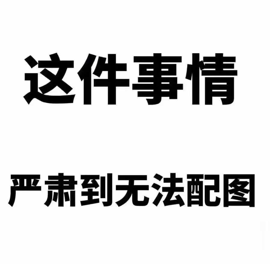 生僻字钢琴谱-陈柯宇-抖音终于火了一首正能量音乐作品9