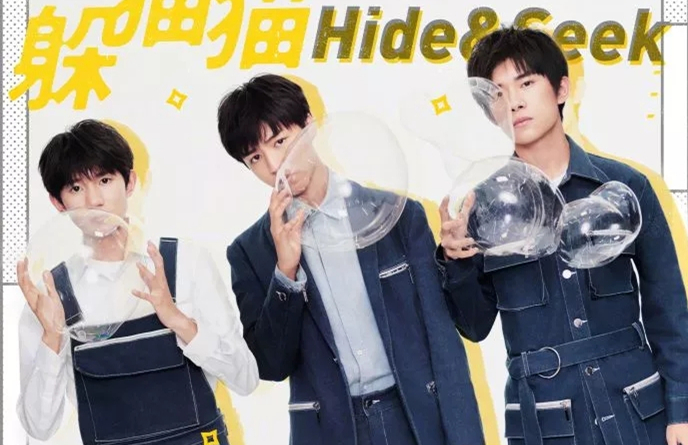 躲猫猫钢琴谱 tfboys-在这无风的夜晚 快乐变得很简单7