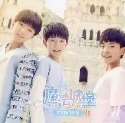 魔法城堡简谱 TFBOYS 论小奶狗的成长史，还是乳齿的可耐3