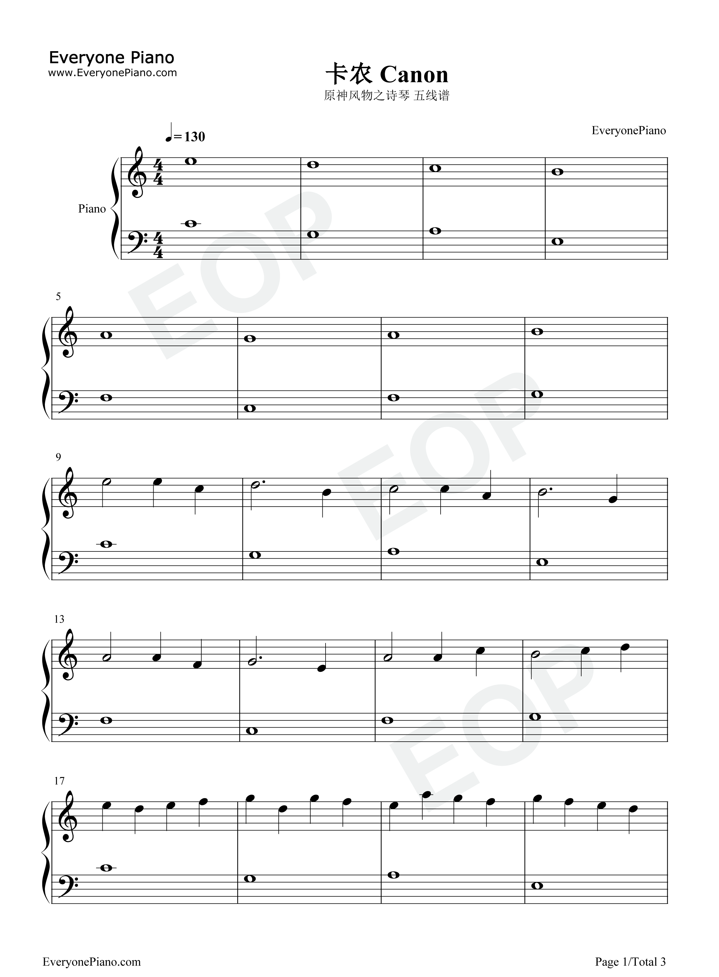 卡农 Canon钢琴谱-EOP1