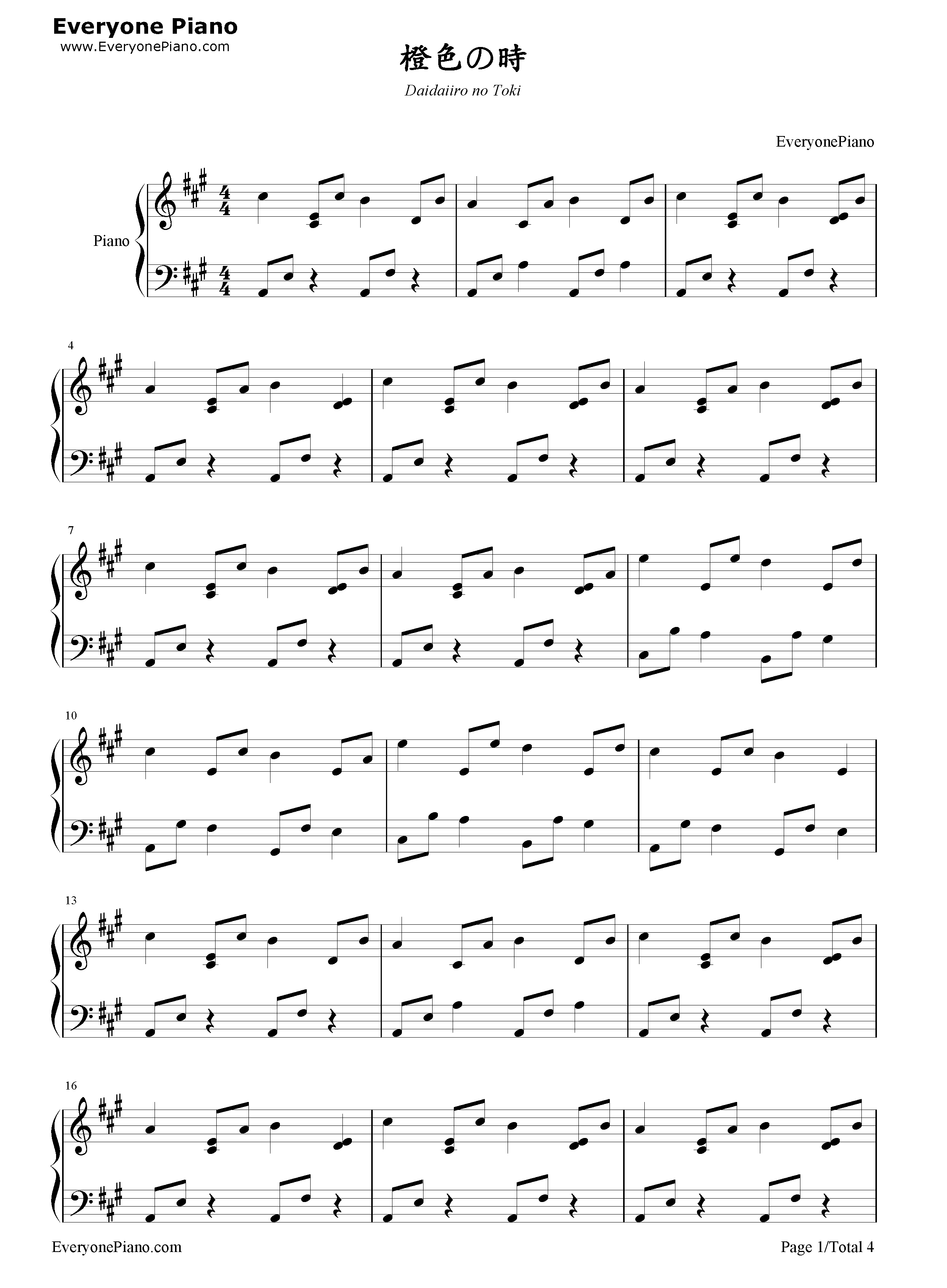 橙色の時钢琴谱-吉森信1