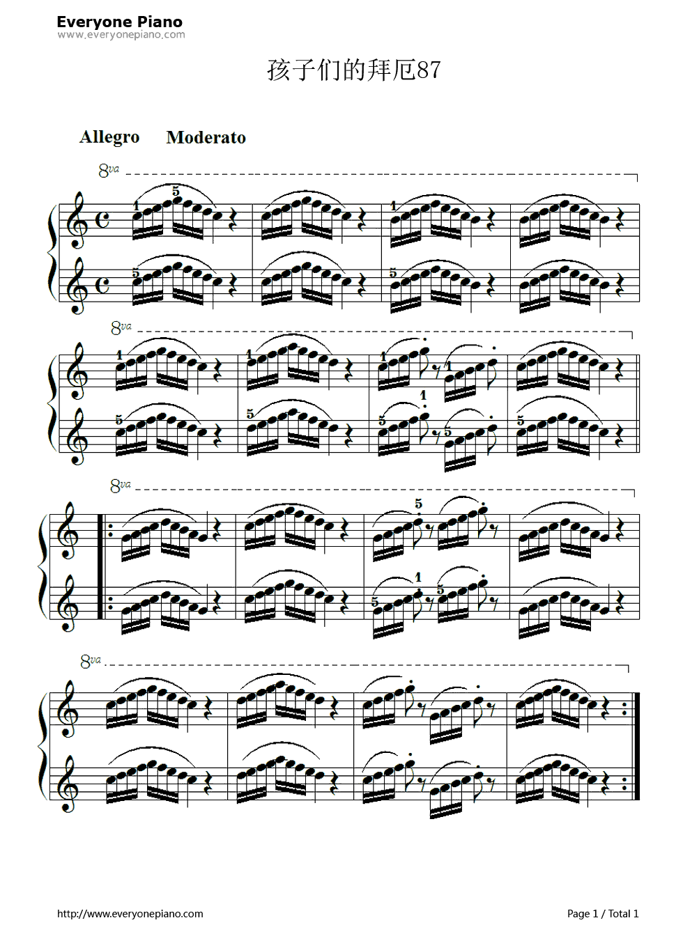 孩子们的拜厄87钢琴谱-拜厄1