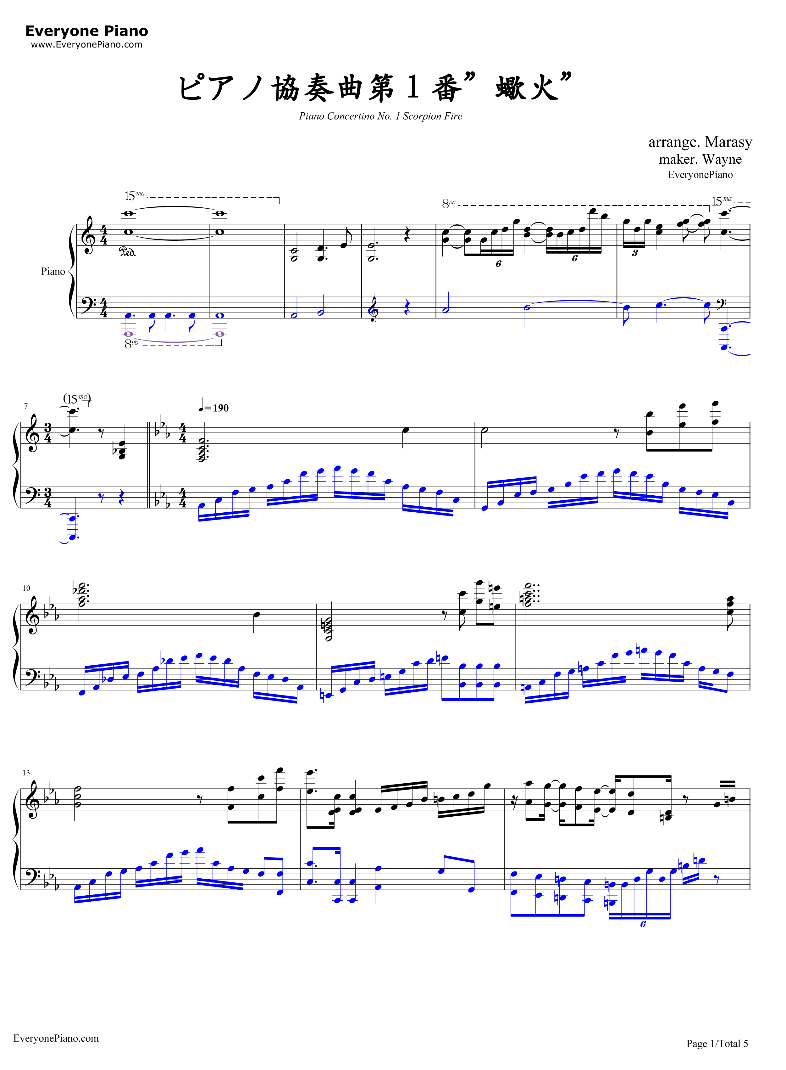 ピアノ协奏曲第1番“蝎火” 钢琴谱-wac1