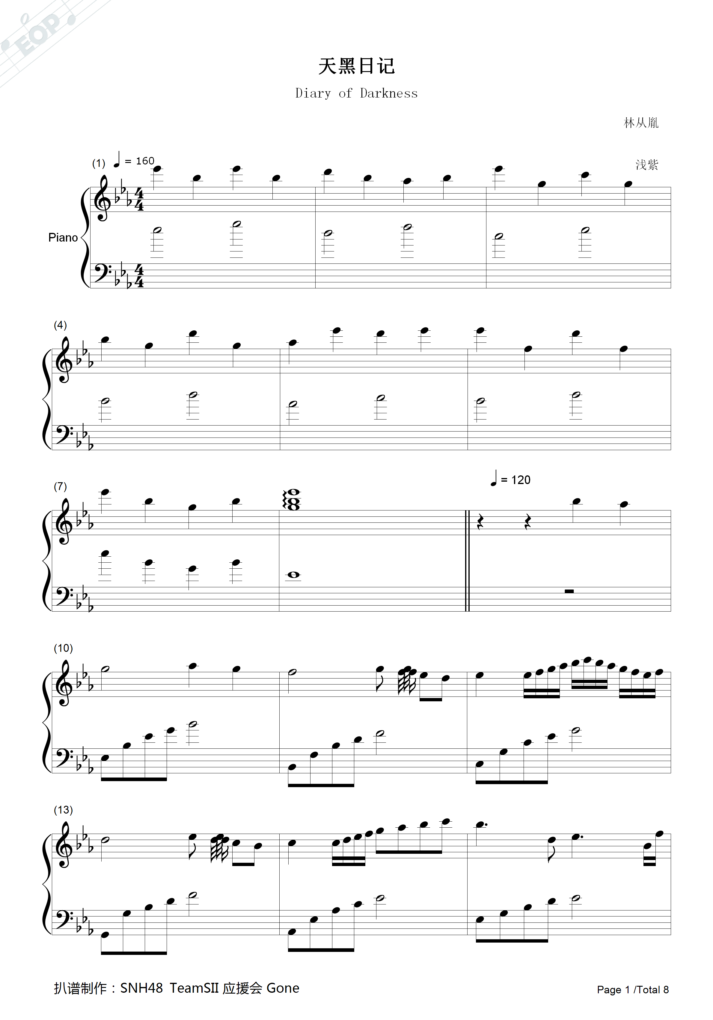 天黑日记钢琴谱-张语格(SNH48)1