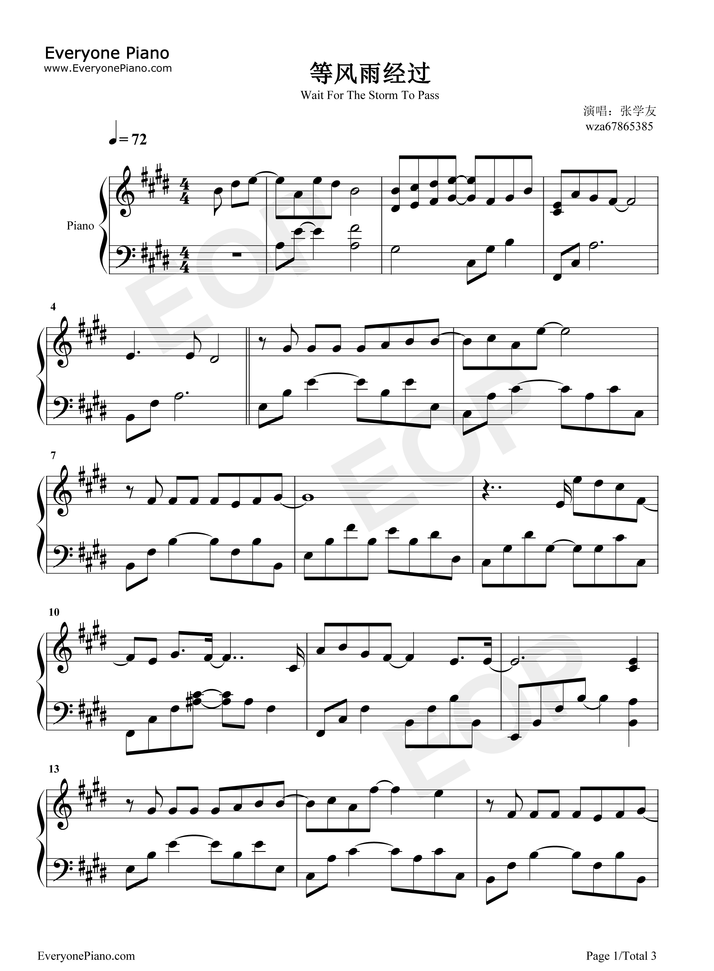 等风雨经过钢琴谱-张学友1
