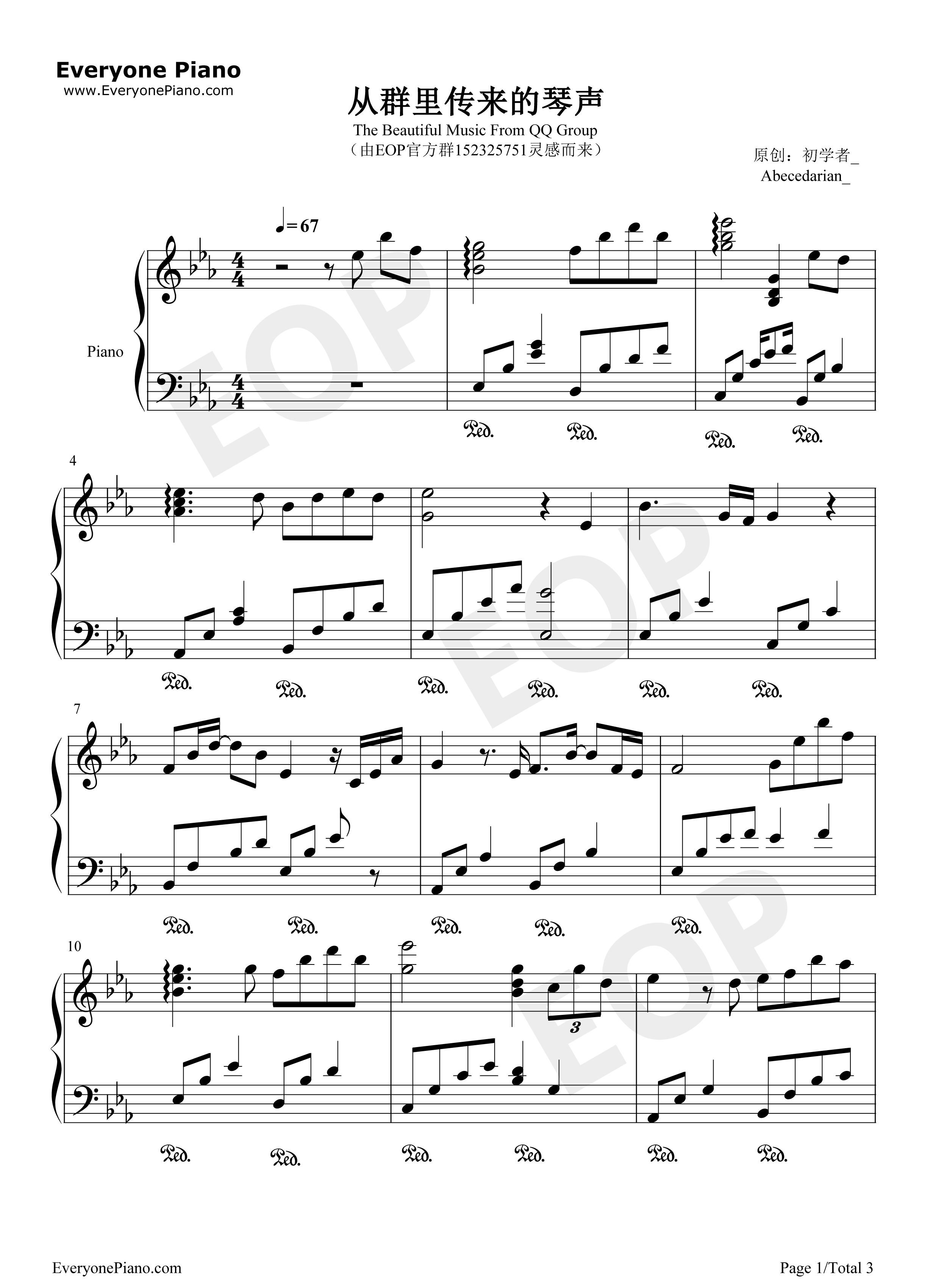 从群里传来的琴声钢琴谱-初学者_1