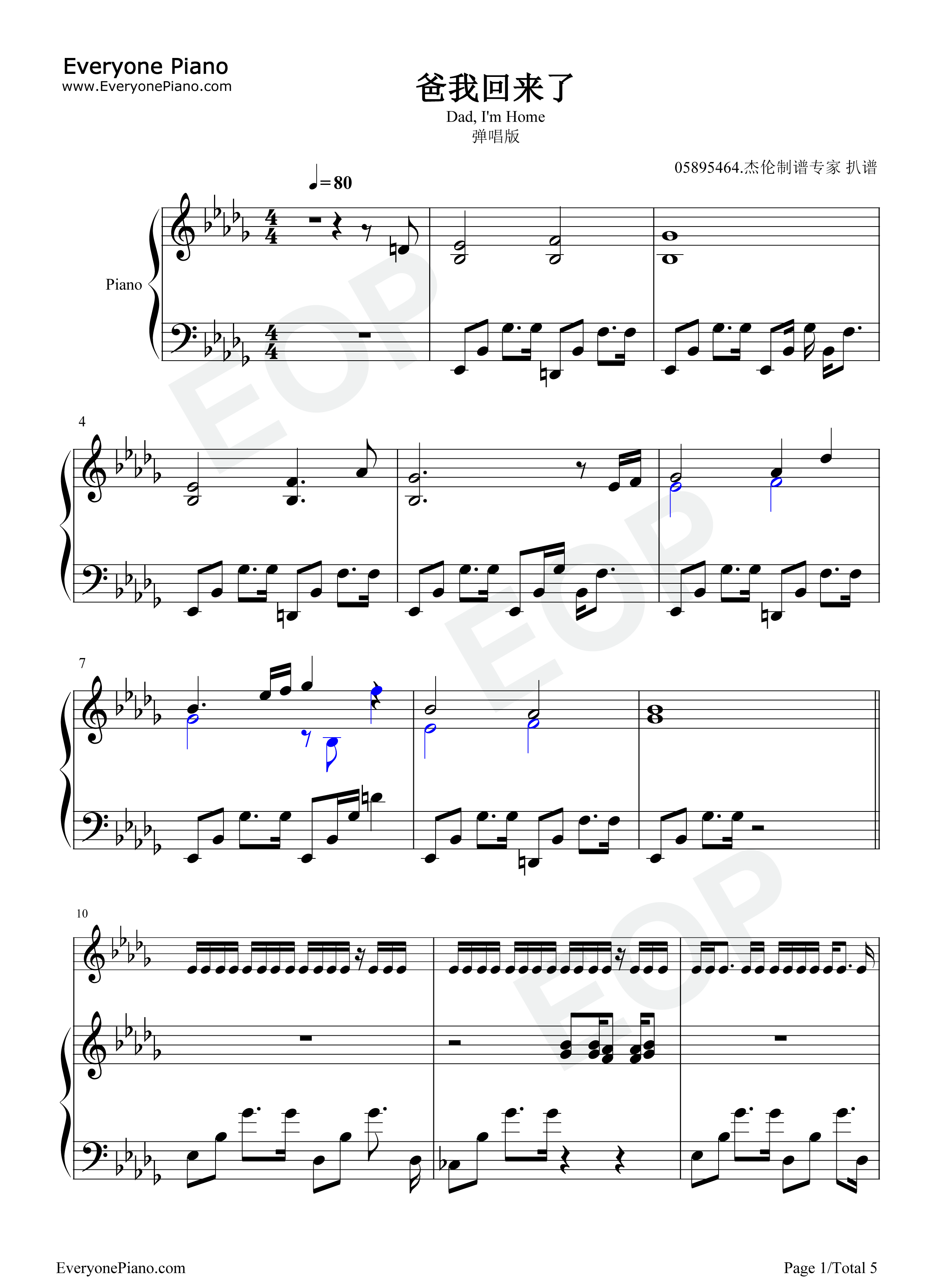 爸我回来了钢琴谱-周杰伦1