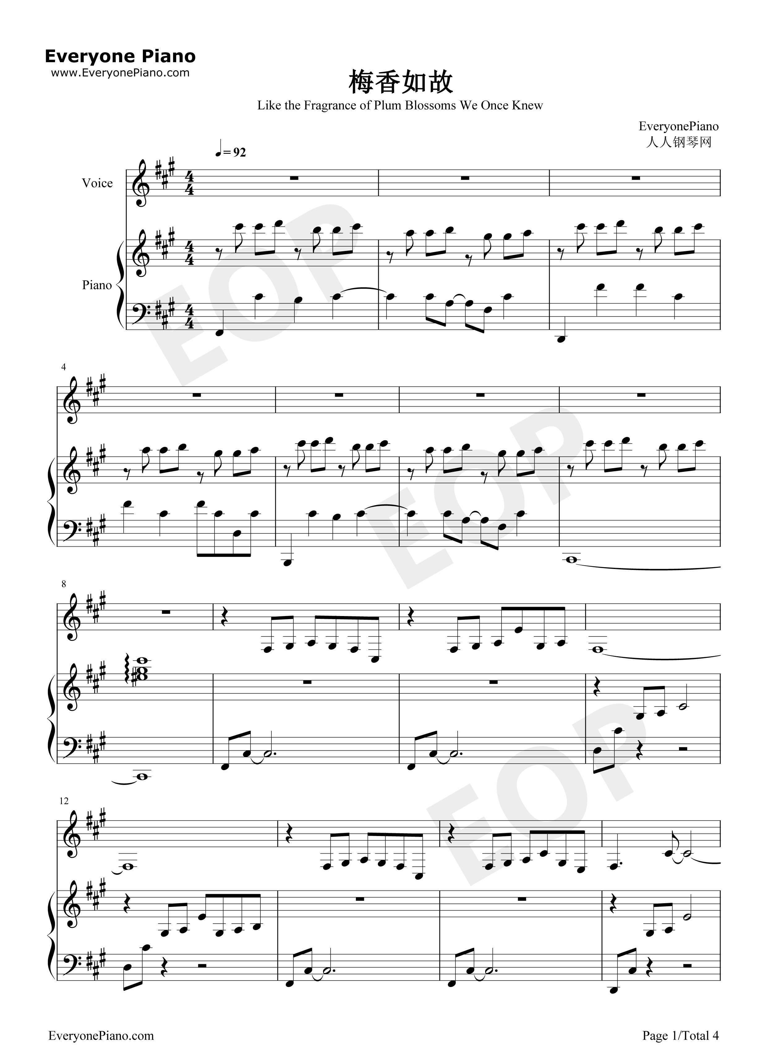 梅香如故钢琴谱-毛不易 周深1