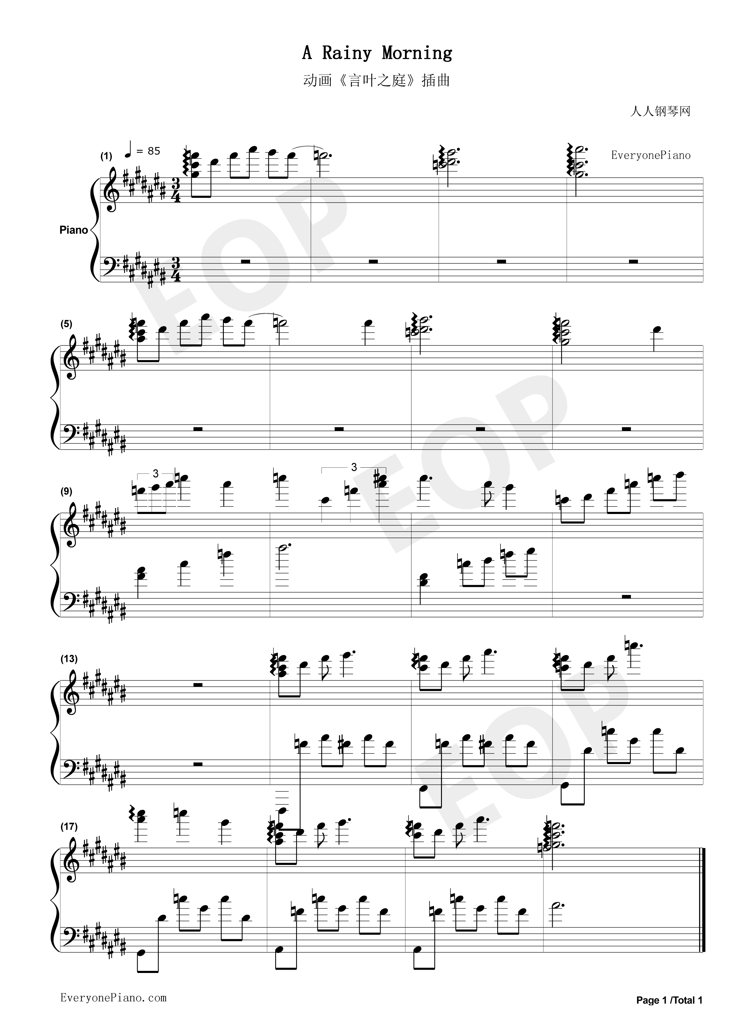 A Rainy Morning钢琴谱-KASHIWA Daisuke1