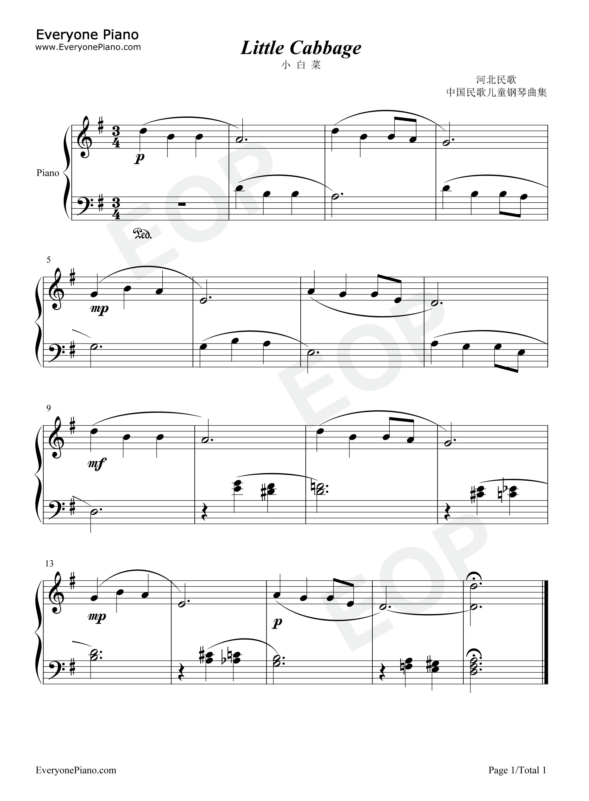 小白菜钢琴谱-龚耀年1