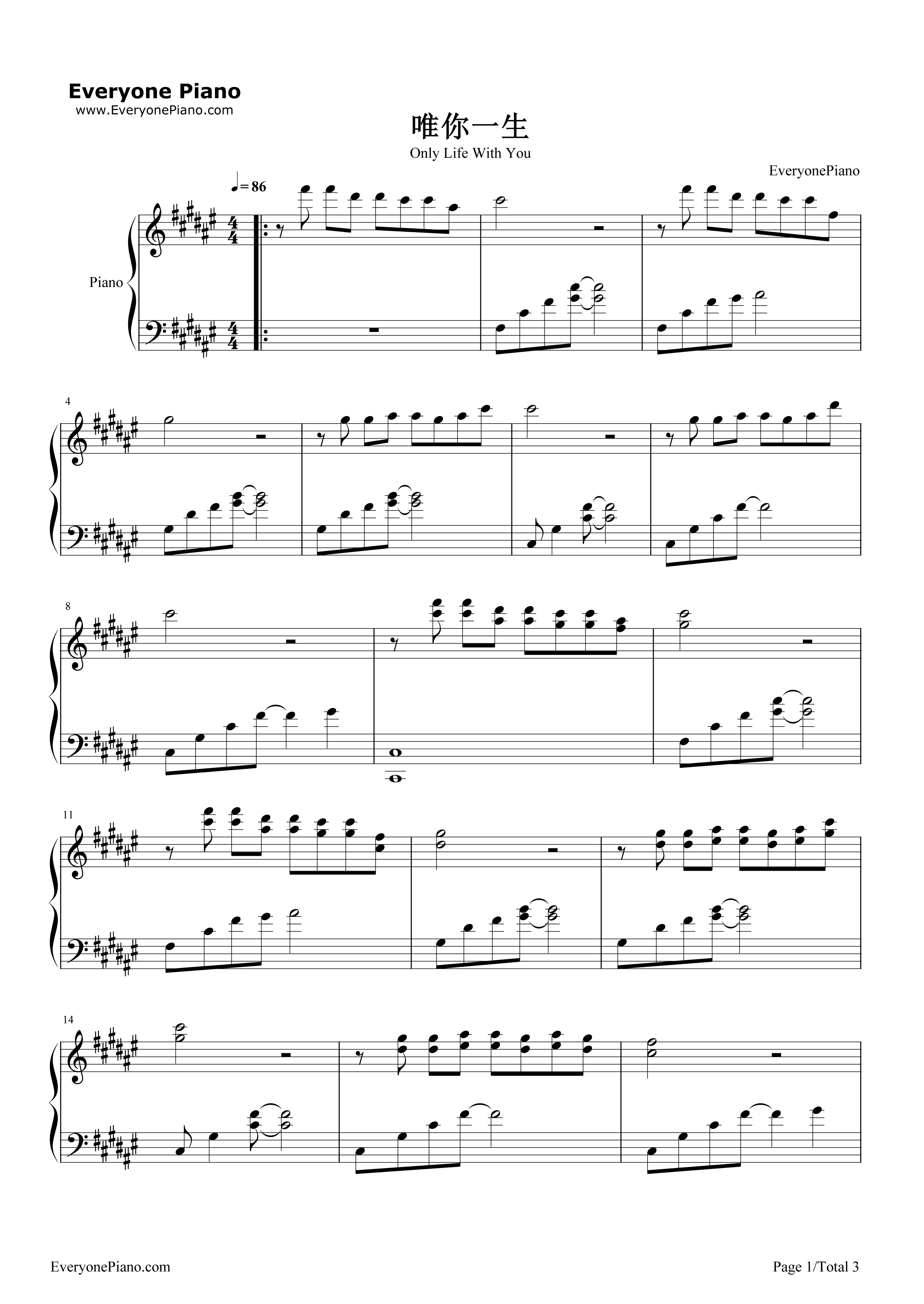 唯你一生钢琴谱-水木年华1