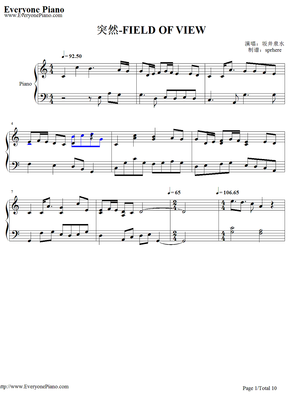 突然钢琴谱-FIELDOFVIEW1