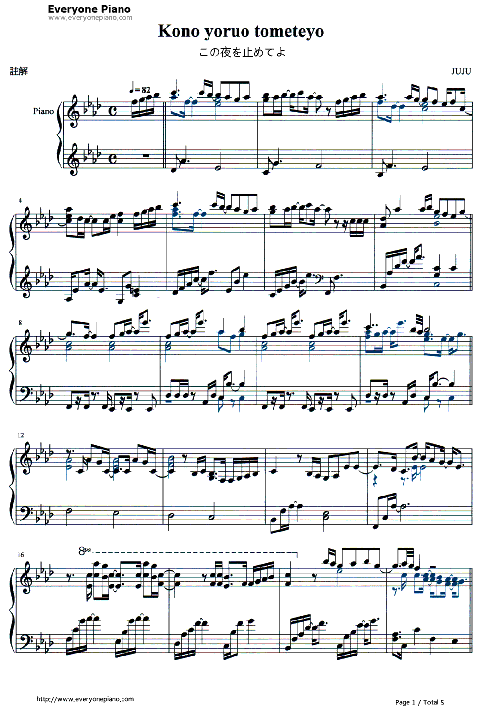 この夜を止めてよ钢琴谱-JUJU1