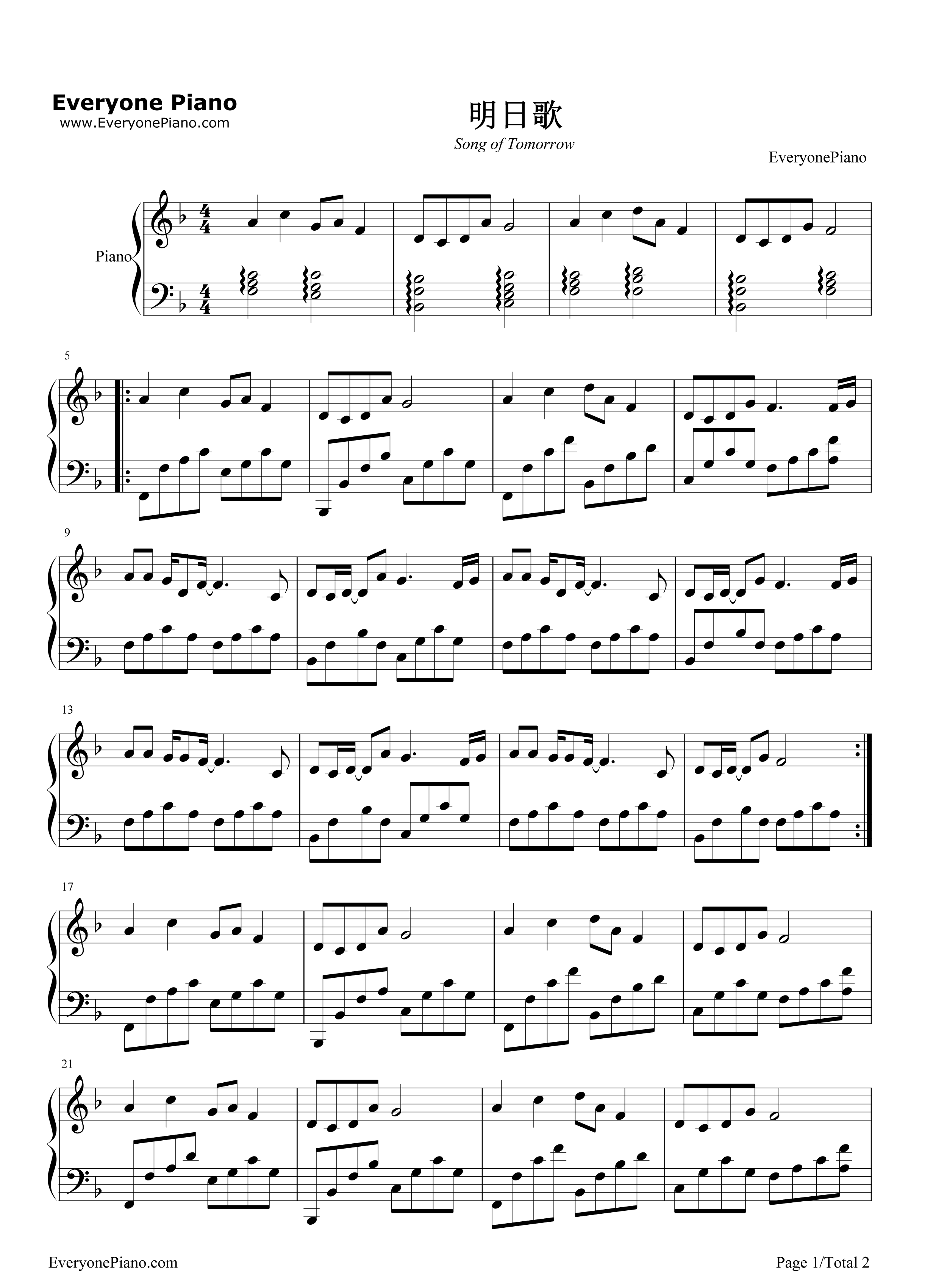 明日歌钢琴谱-王俊凯1