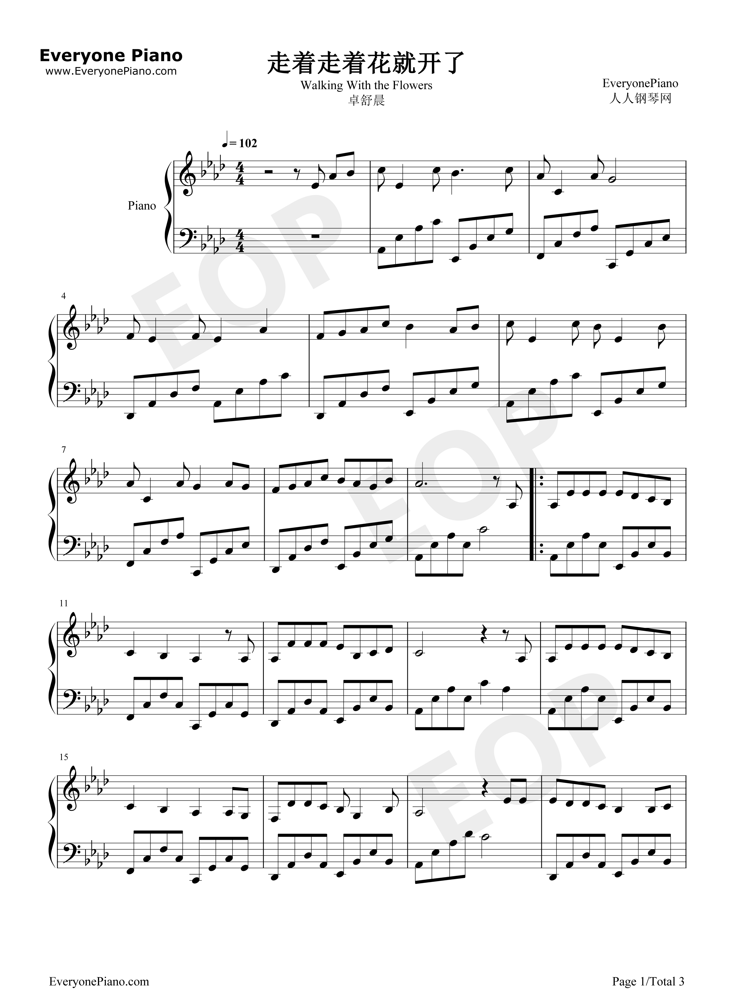 走着走着花就开了钢琴谱-卓舒晨1