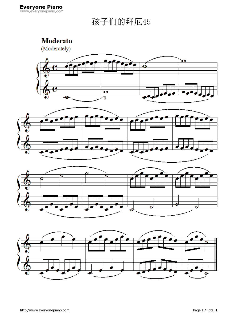 孩子们的拜厄45钢琴谱-拜厄1