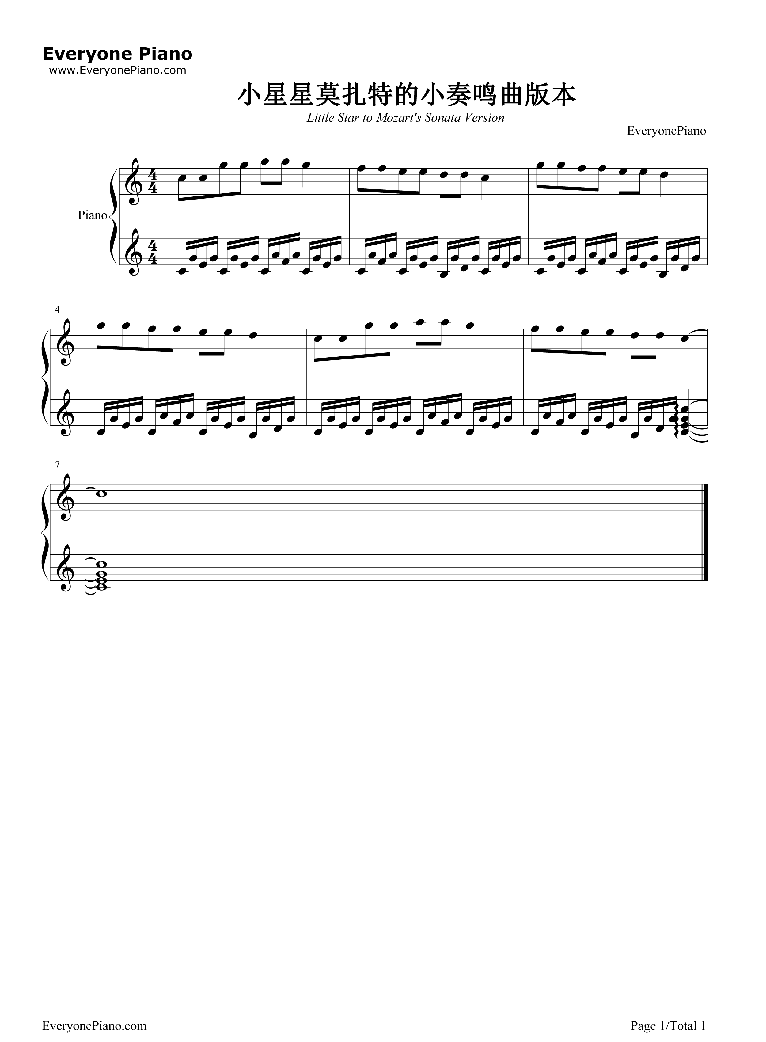 小星星改编版钢琴谱-莫扎特2