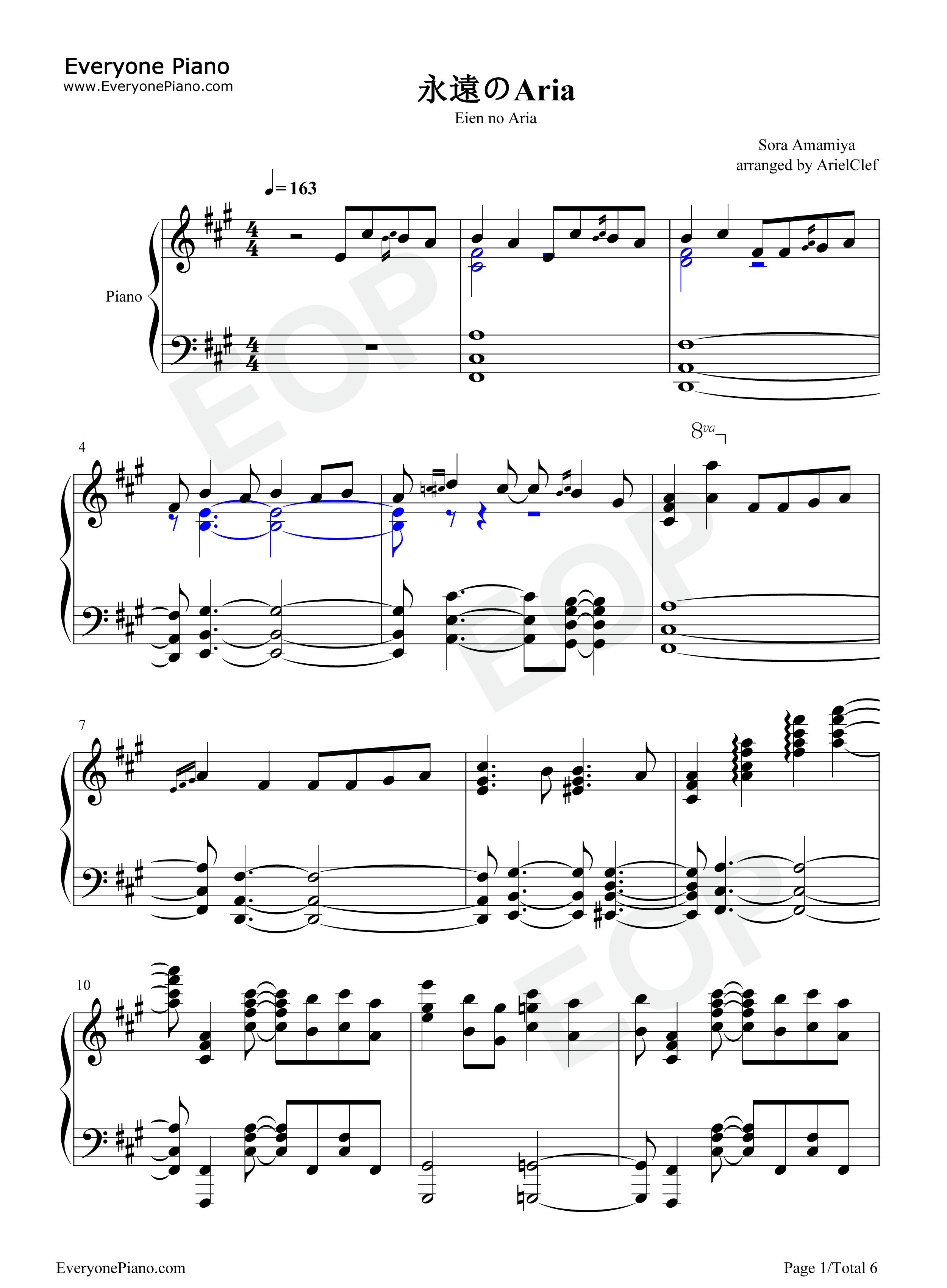 永遠のAria钢琴谱-雨宫天1
