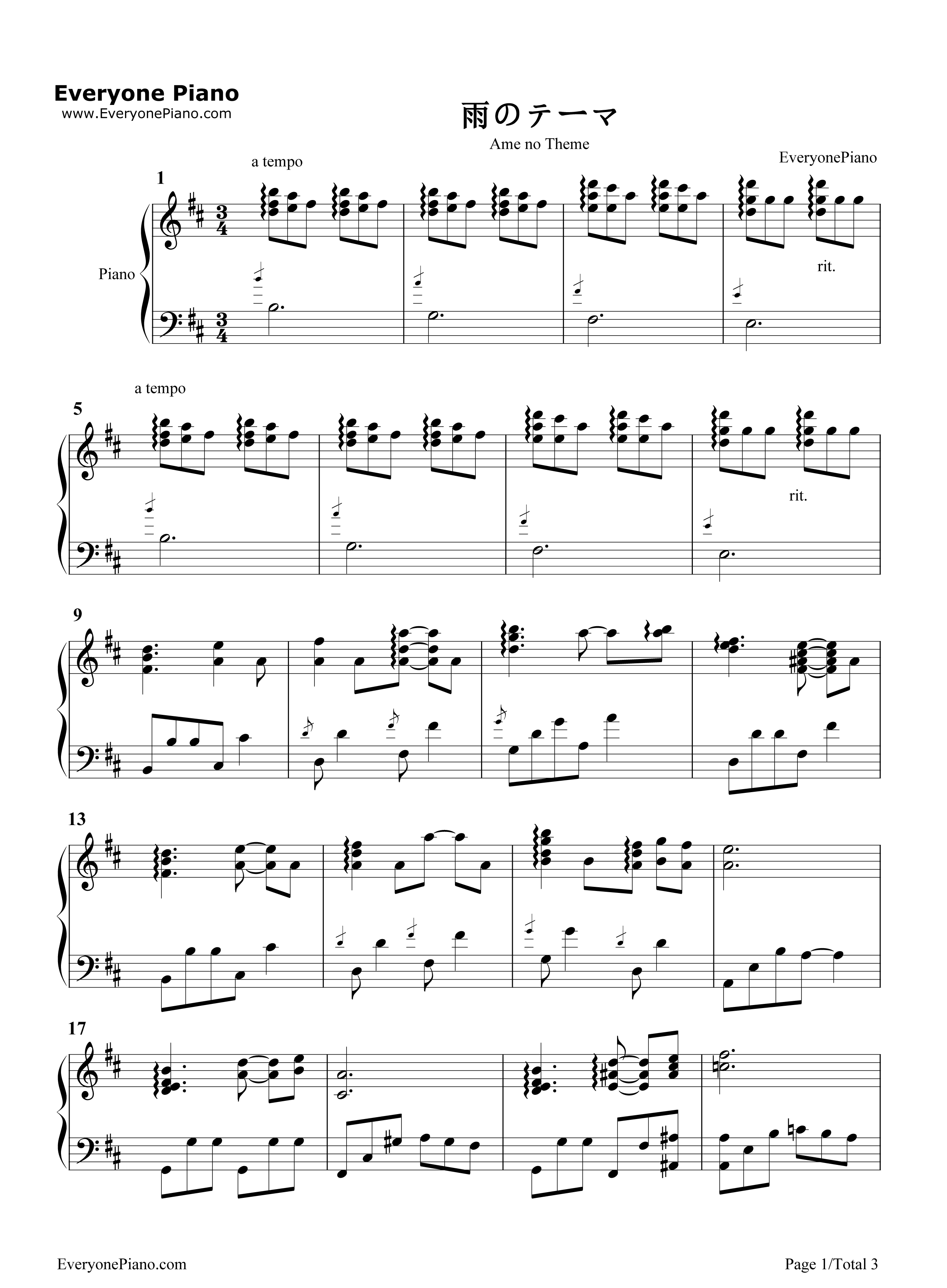 雨のテーマ钢琴谱-柿岛伸次1