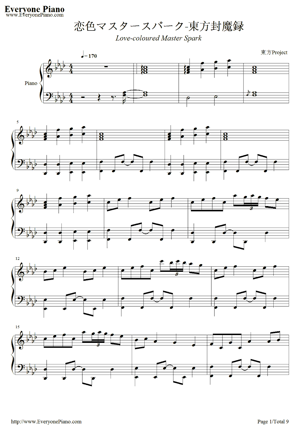 恋色マスタースパーク钢琴谱-东方Project1