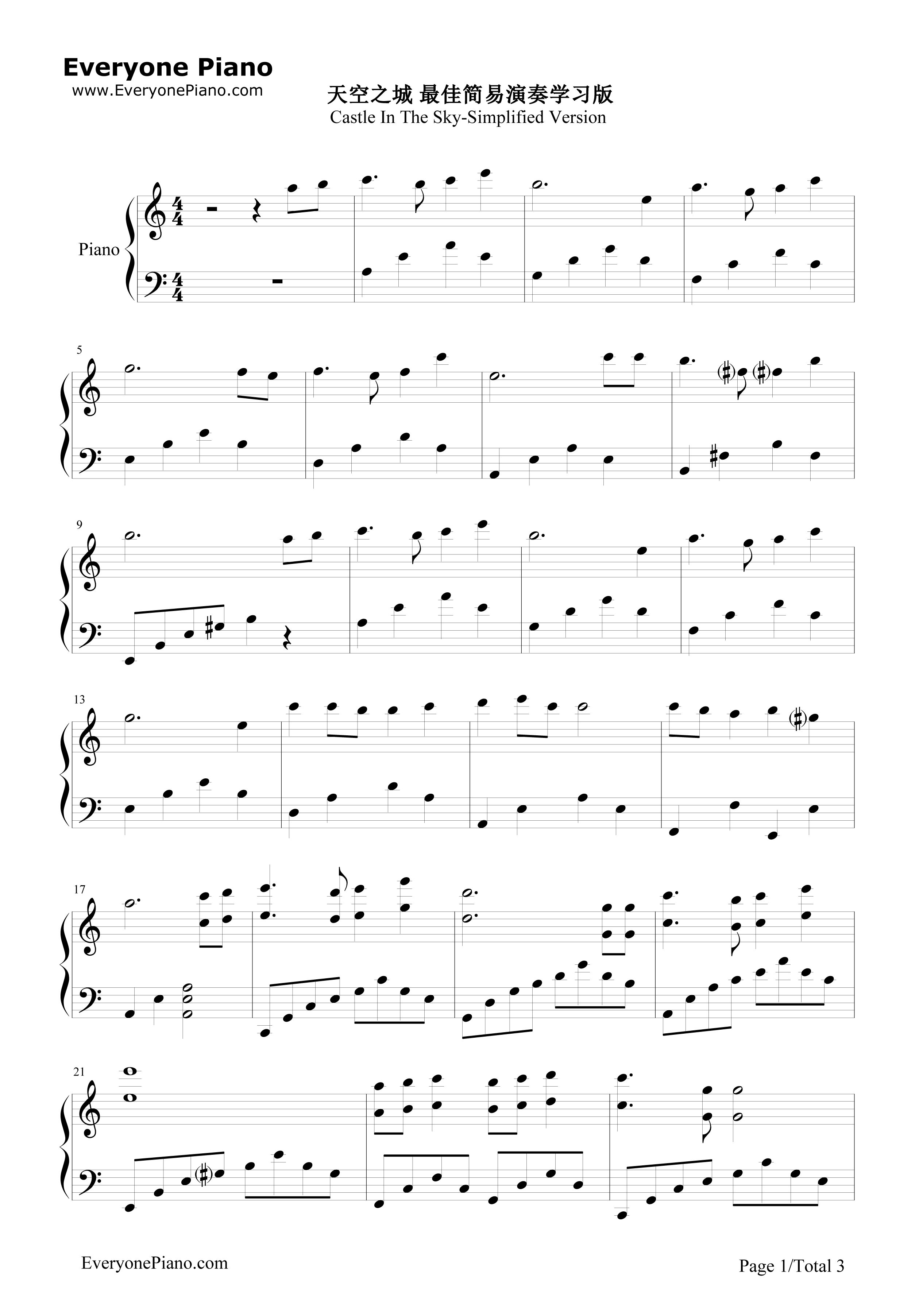 天空之城完美简单版钢琴谱-久石让  Joe Hisaishi 宫崎骏1