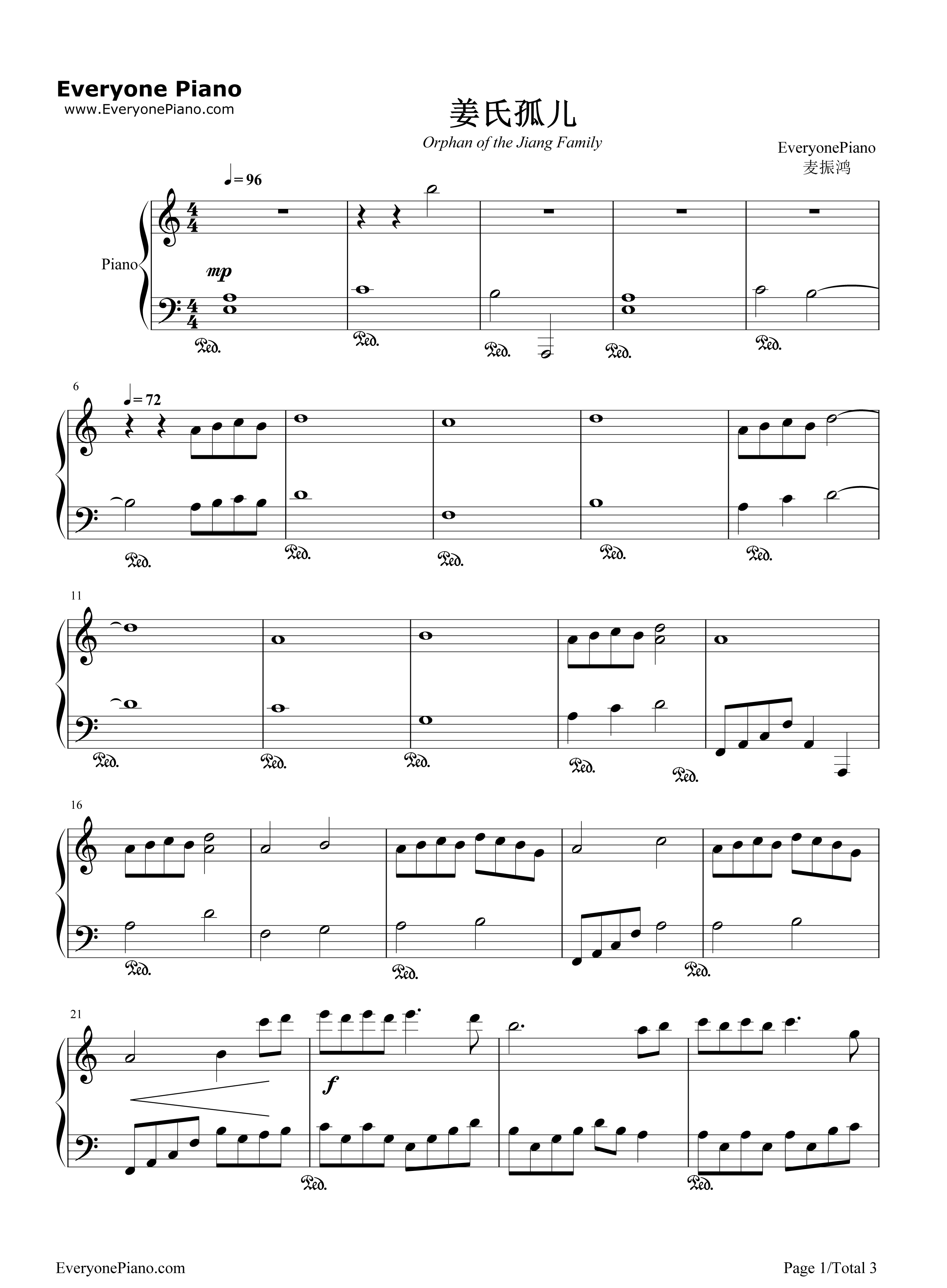 姜氏孤儿钢琴谱-麦振鸿1