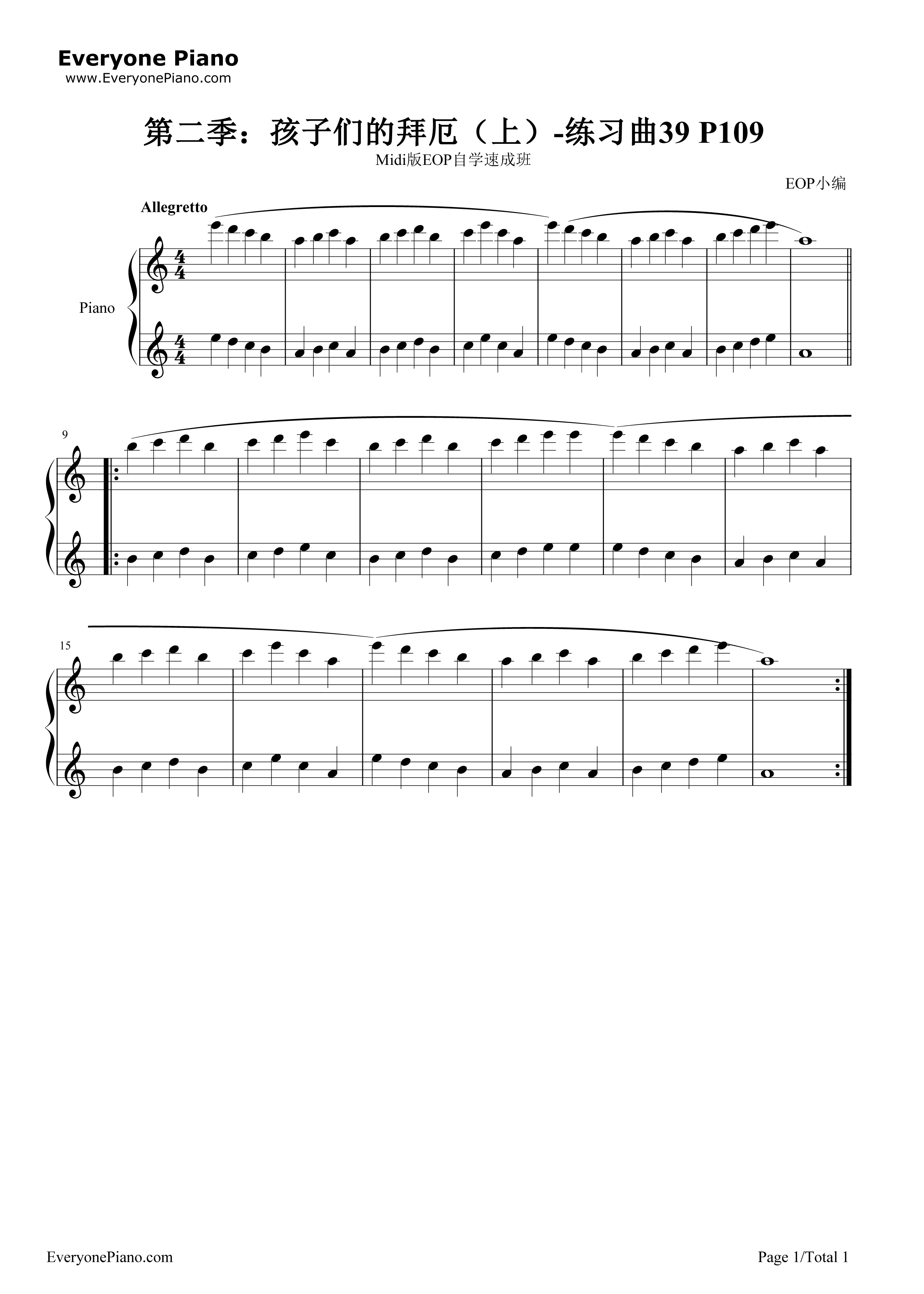 练习曲39钢琴谱-EOP团队1