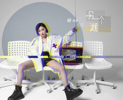 后来遇见他钢琴谱-胡66-简单版-陪我春秋冬夏-抖音爆火唱哭10万网友