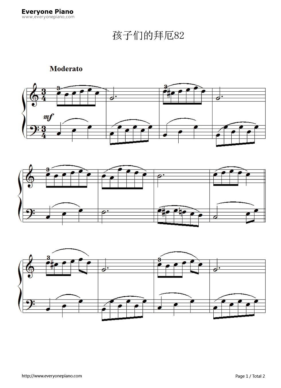 孩子们的拜厄82钢琴谱-拜厄1