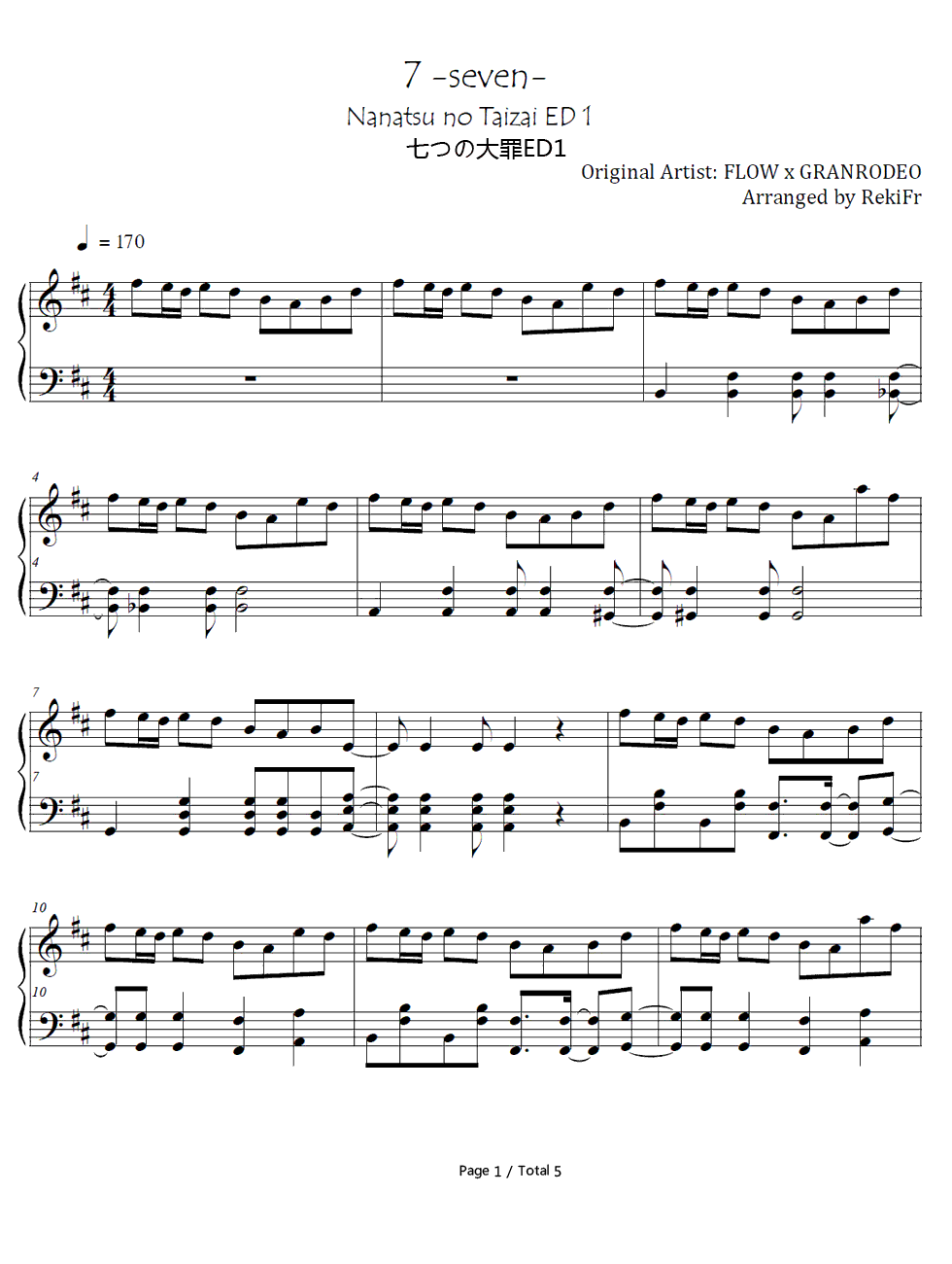7 钢琴谱-FLOW×GRANRODEO1