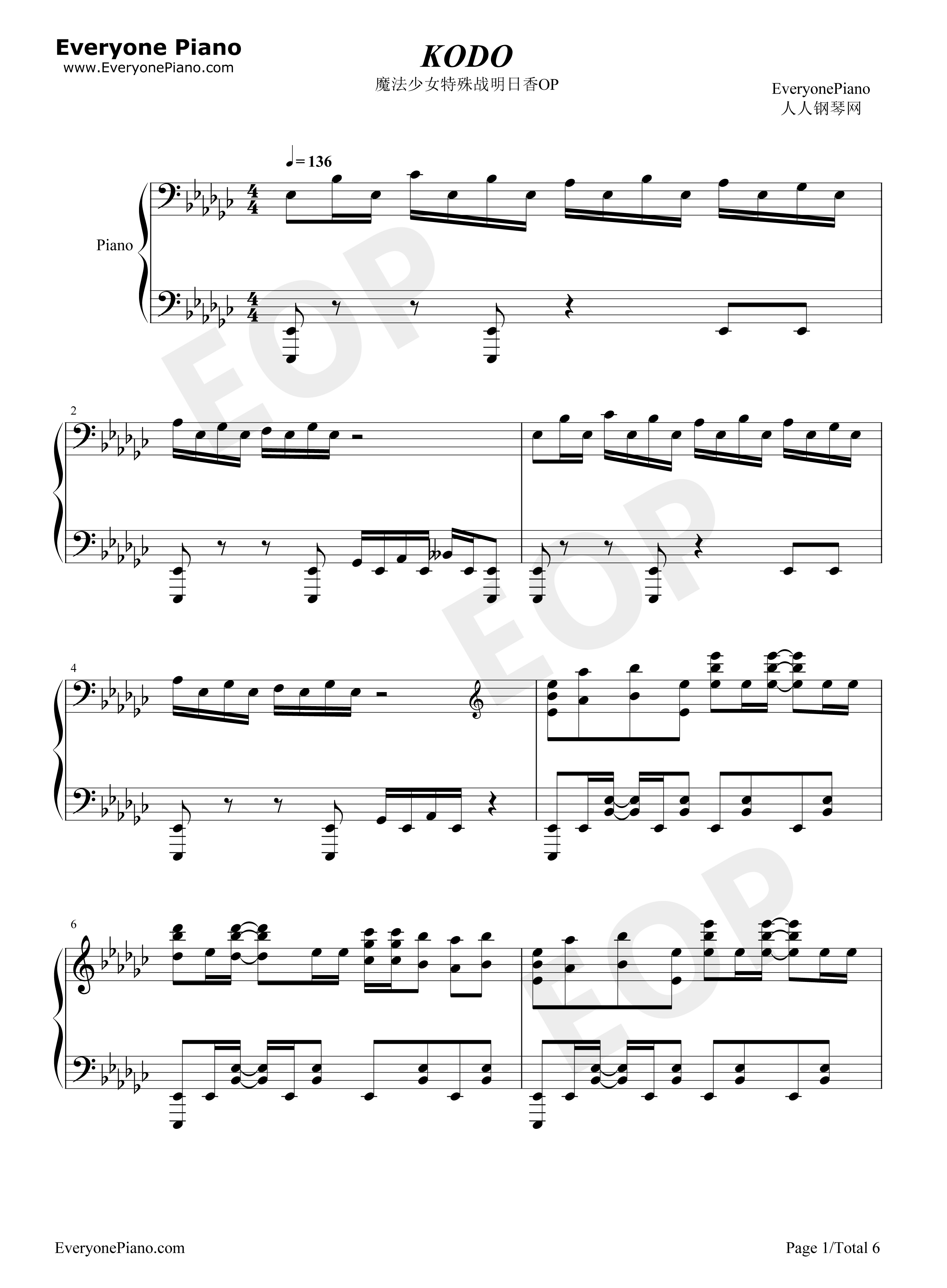 KODO钢琴谱-nonoc1