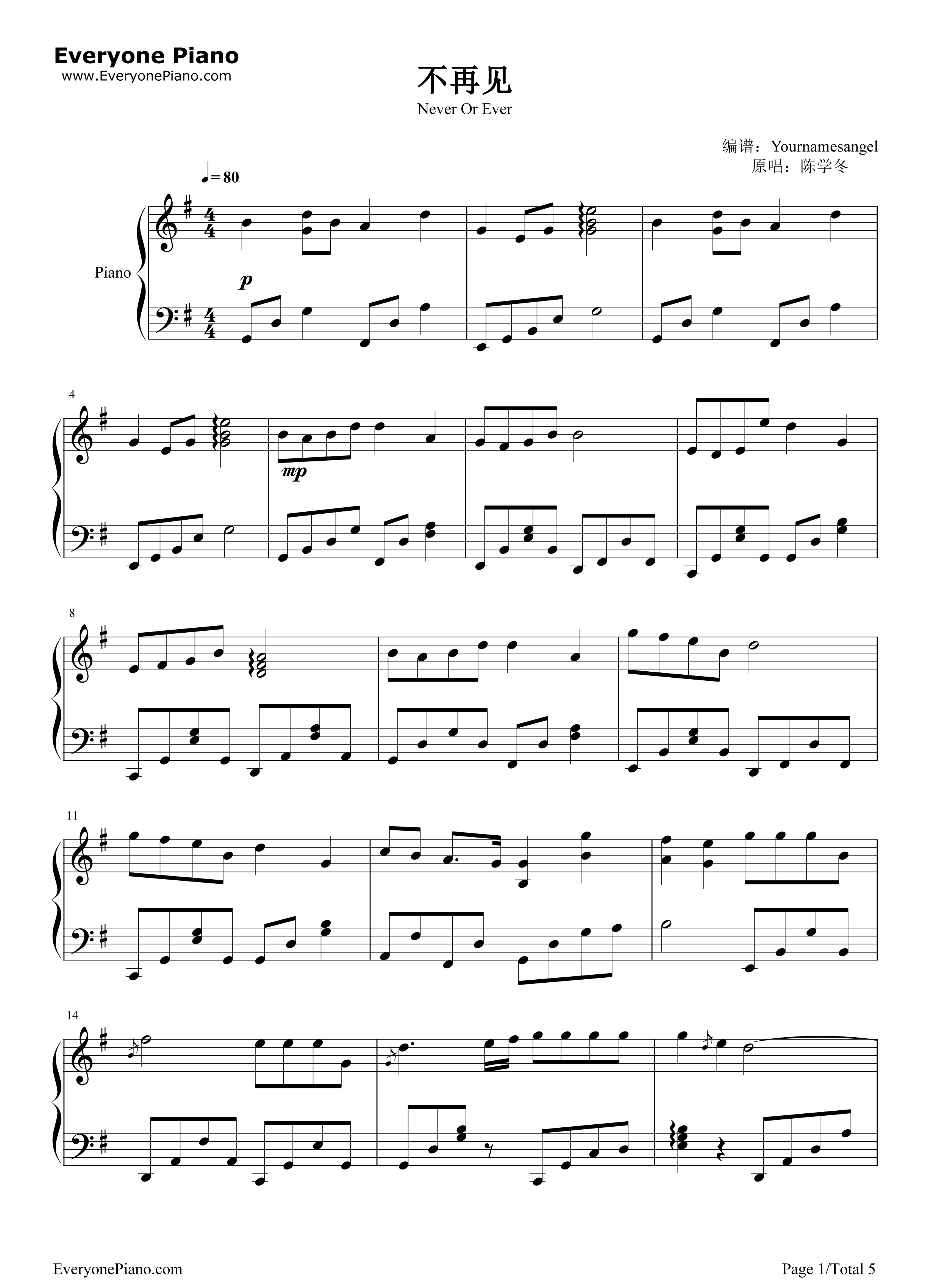 不再见钢琴谱-陈学冬1