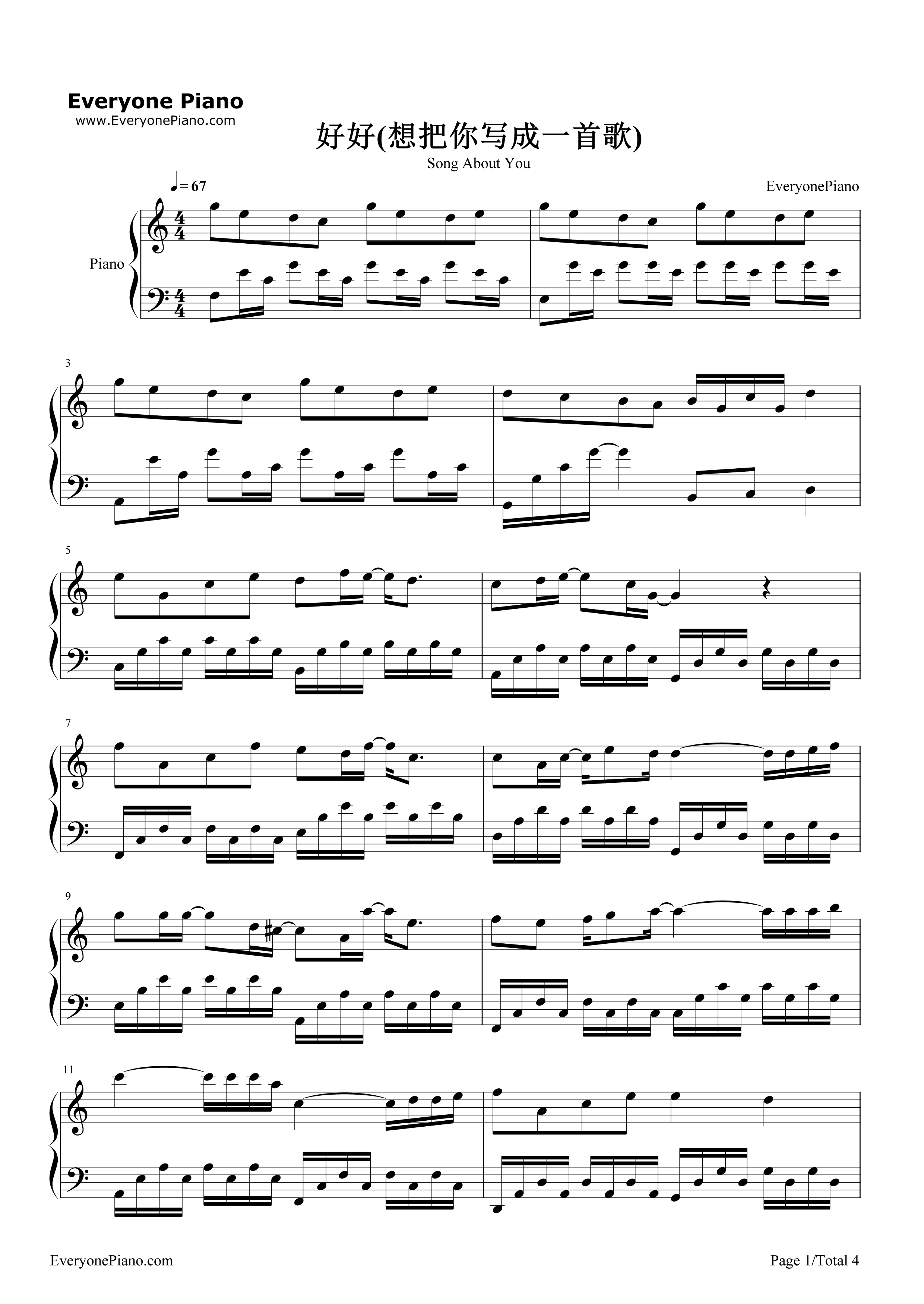 好好(想把你写成一首歌)钢琴谱-五月天1
