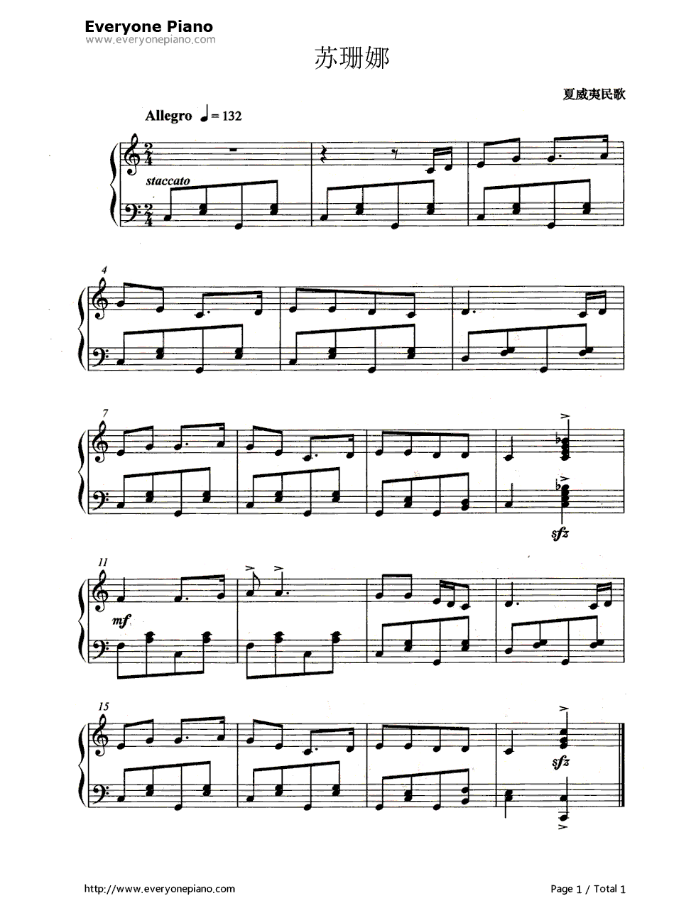 哦苏珊娜（Oh Susanna）钢琴谱-斯蒂芬·福斯特1