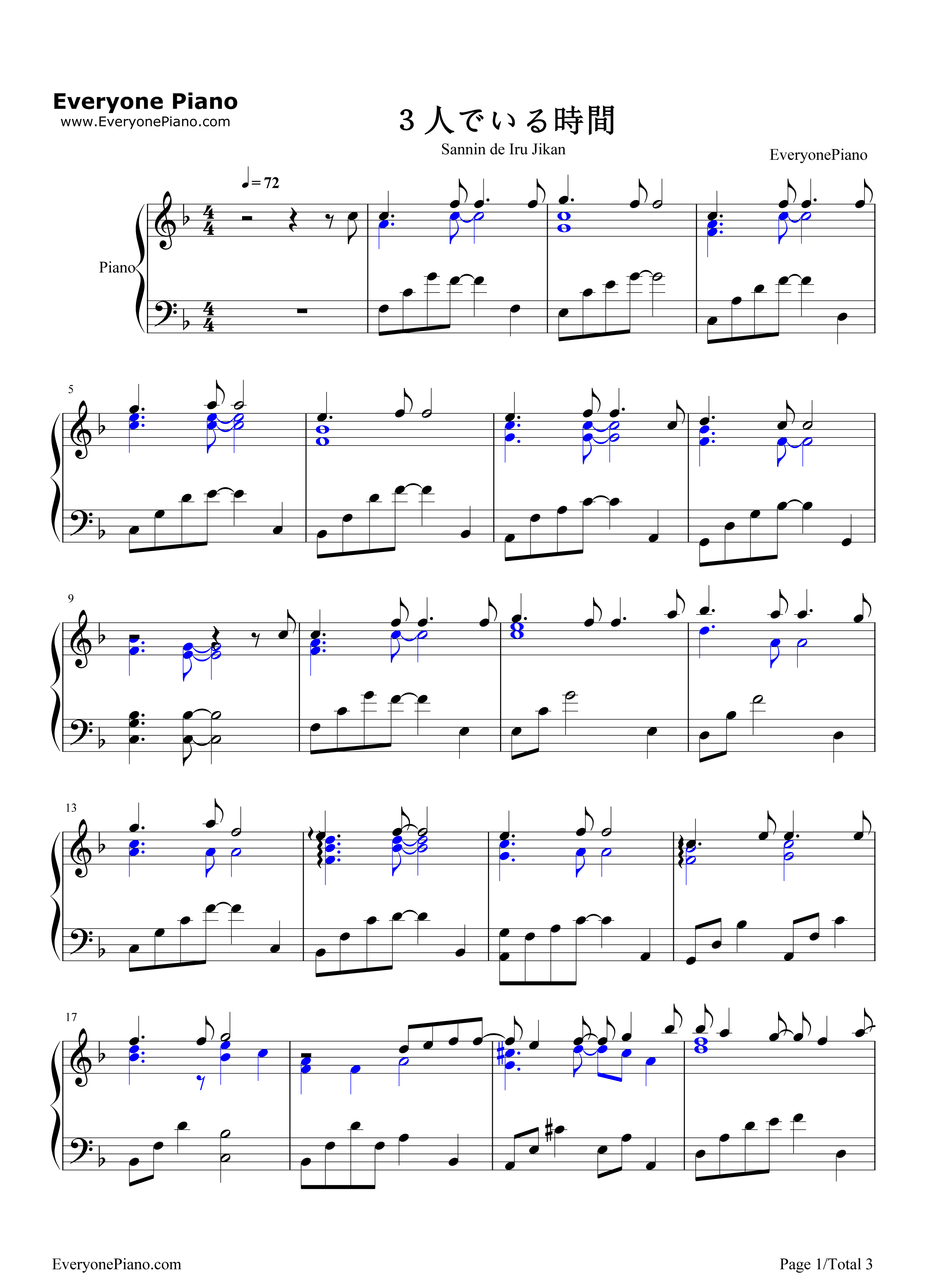 3人でいる時間钢琴谱-石滨翔1