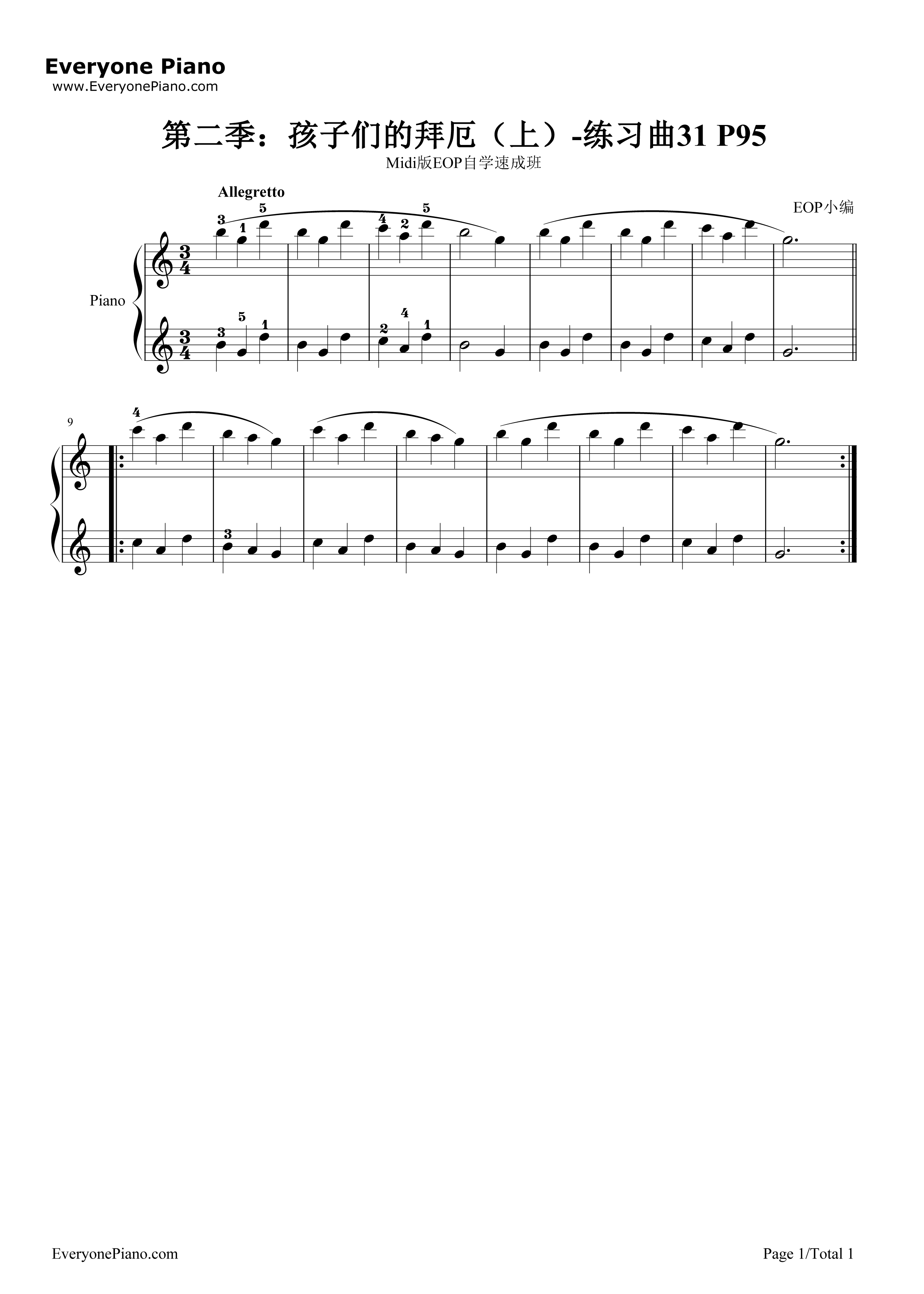 练习曲31钢琴谱-EOP团队1