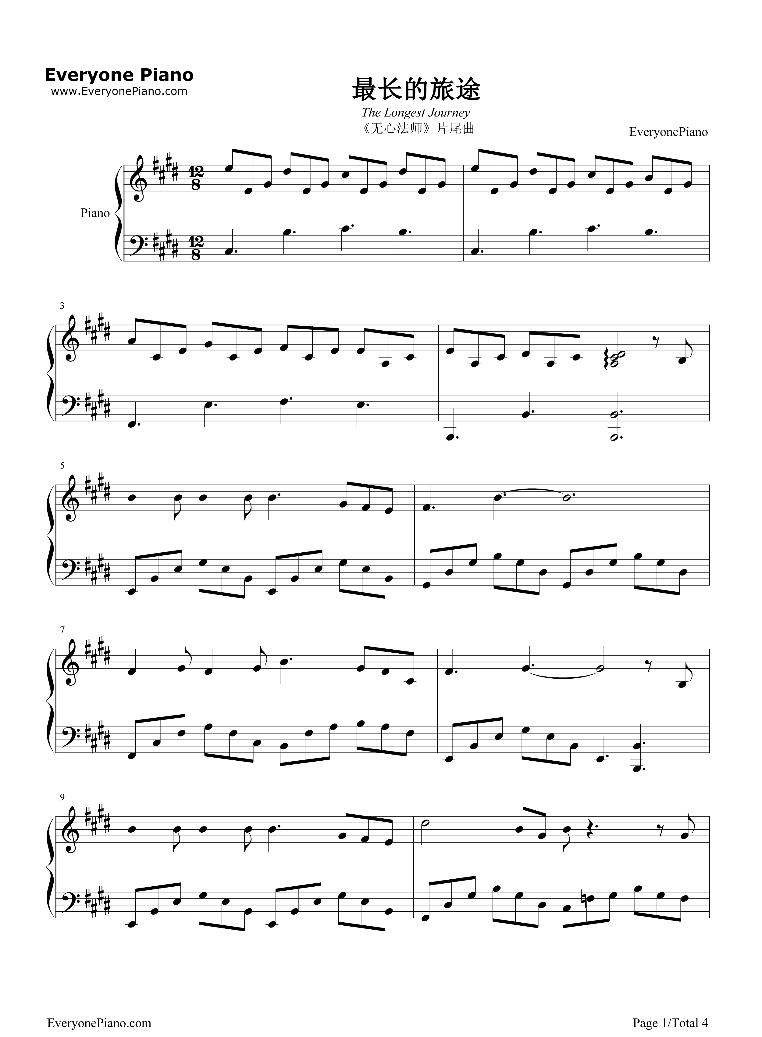 最长的旅途钢琴谱-李琦1