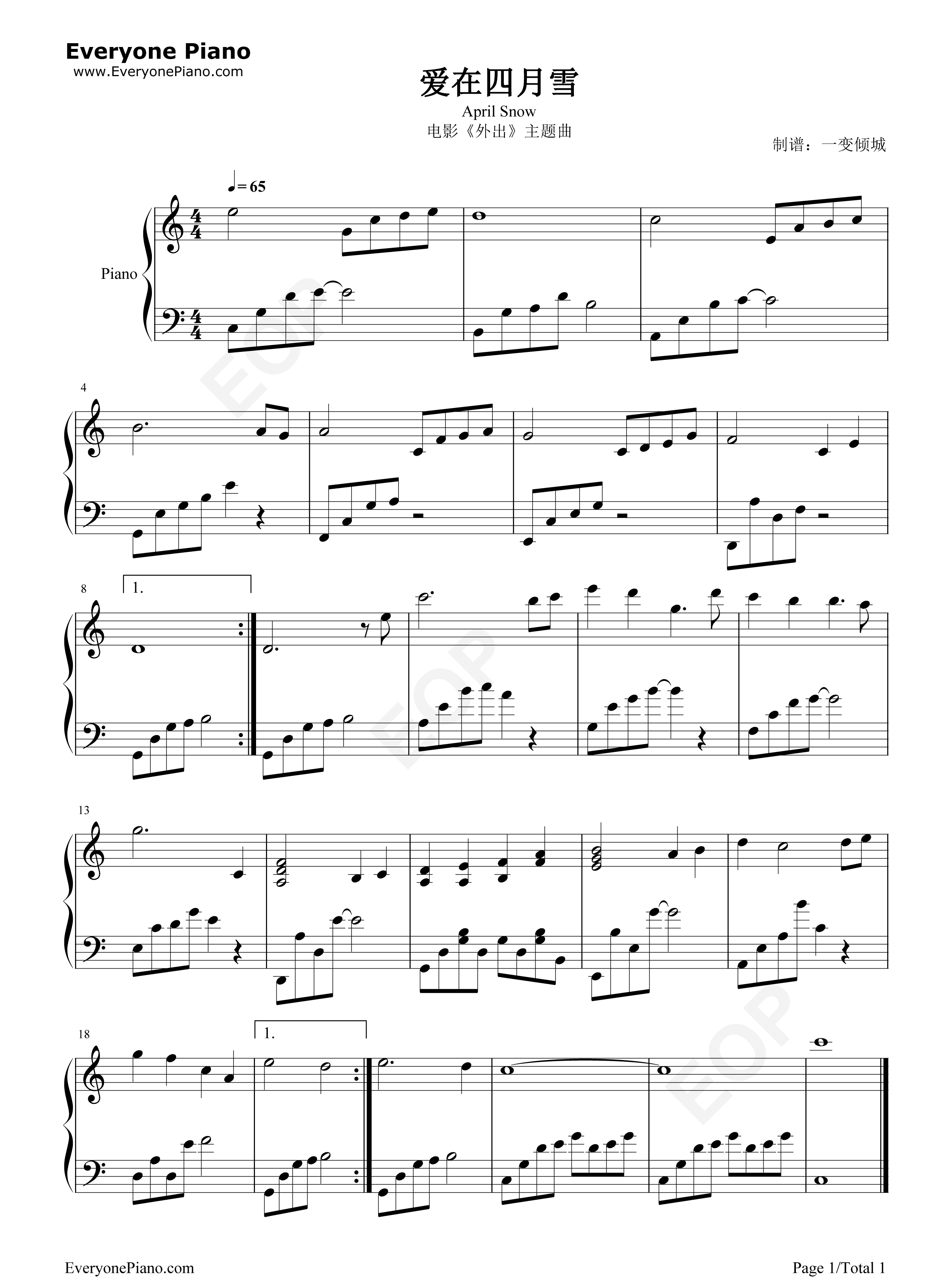 爱在四月雪钢琴谱-乔晟佑1
