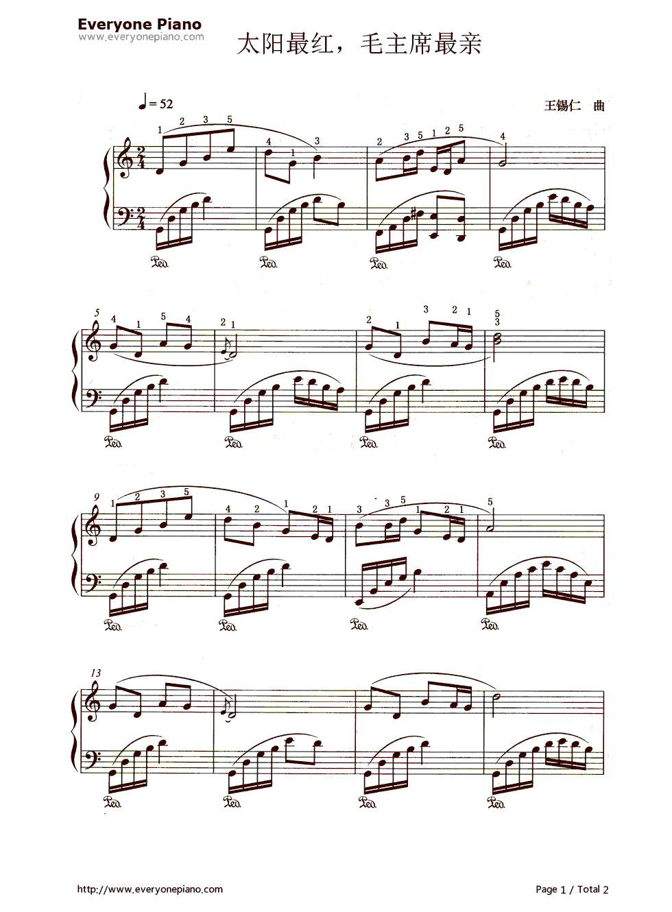太阳最红毛主席最亲钢琴谱-卞小贞1