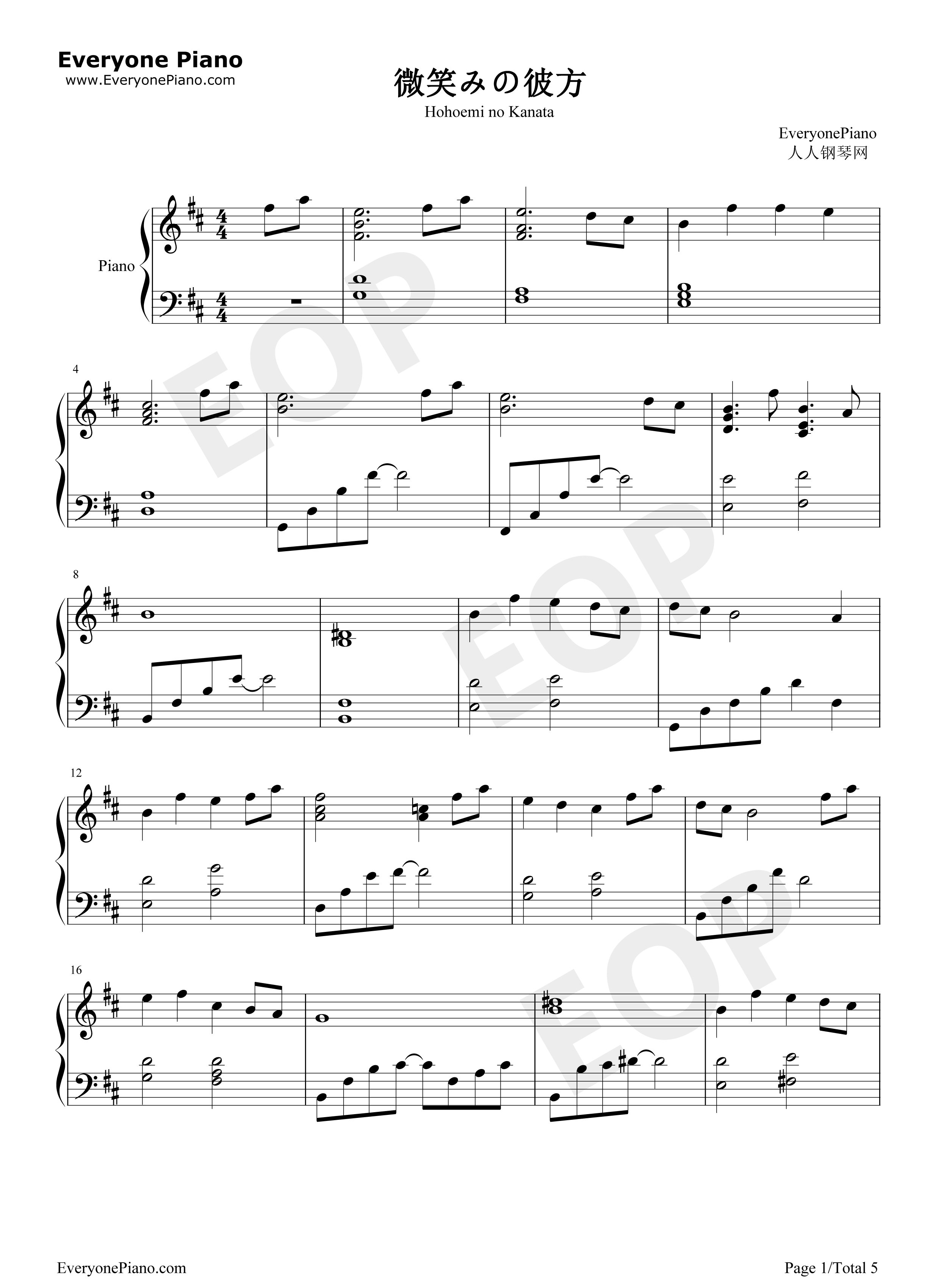 微笑みの彼方钢琴谱-Minami1