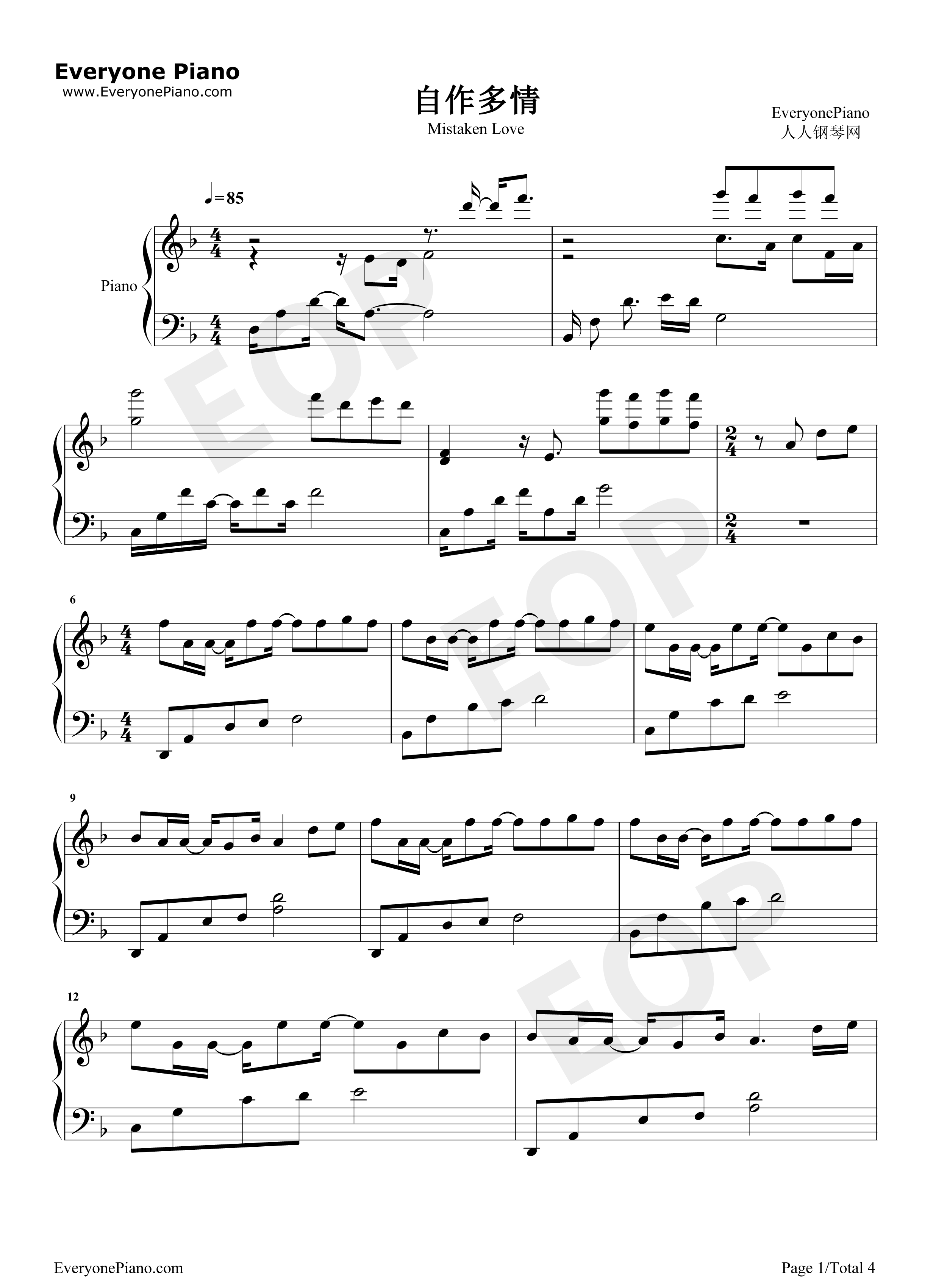 自作多情钢琴谱-本兮1