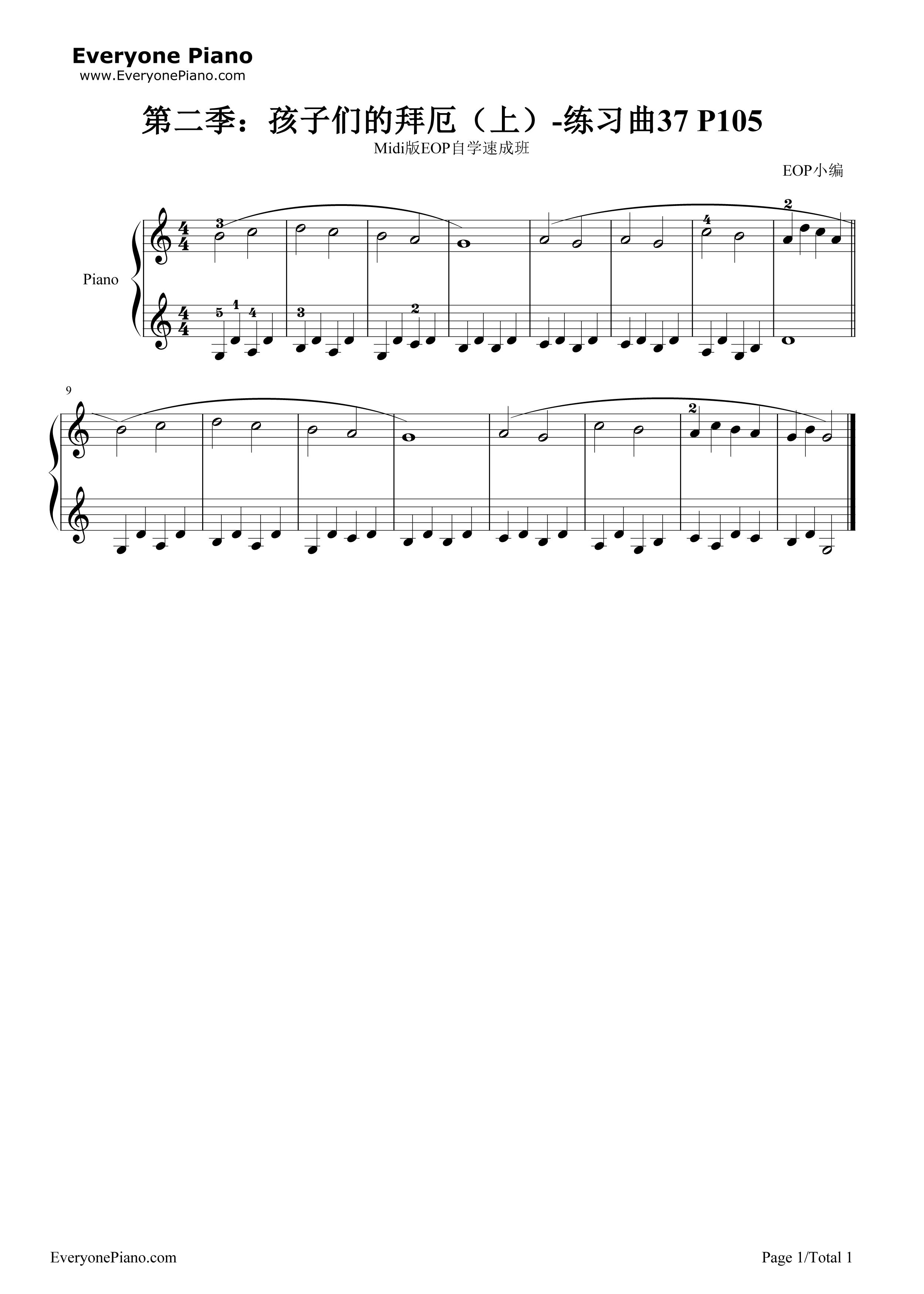 练习曲37钢琴谱-EOP团队1