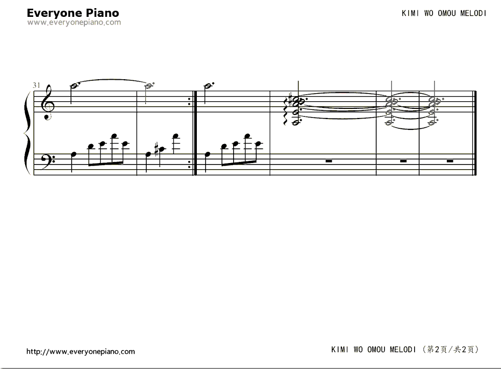 Kimi Wo Omou Melodi想念你的旋律钢琴谱-未知2