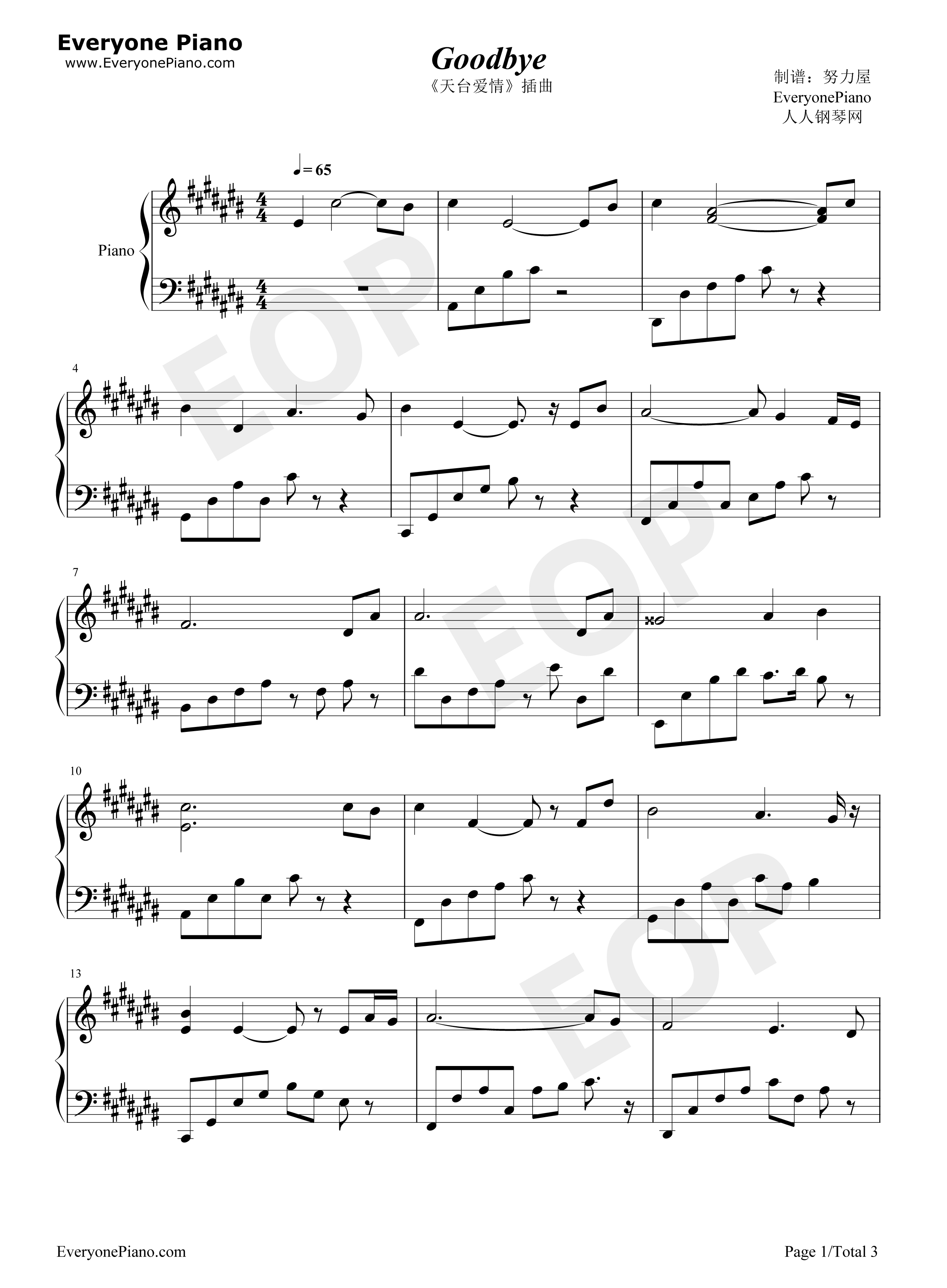 Goodbye钢琴谱-周杰伦1