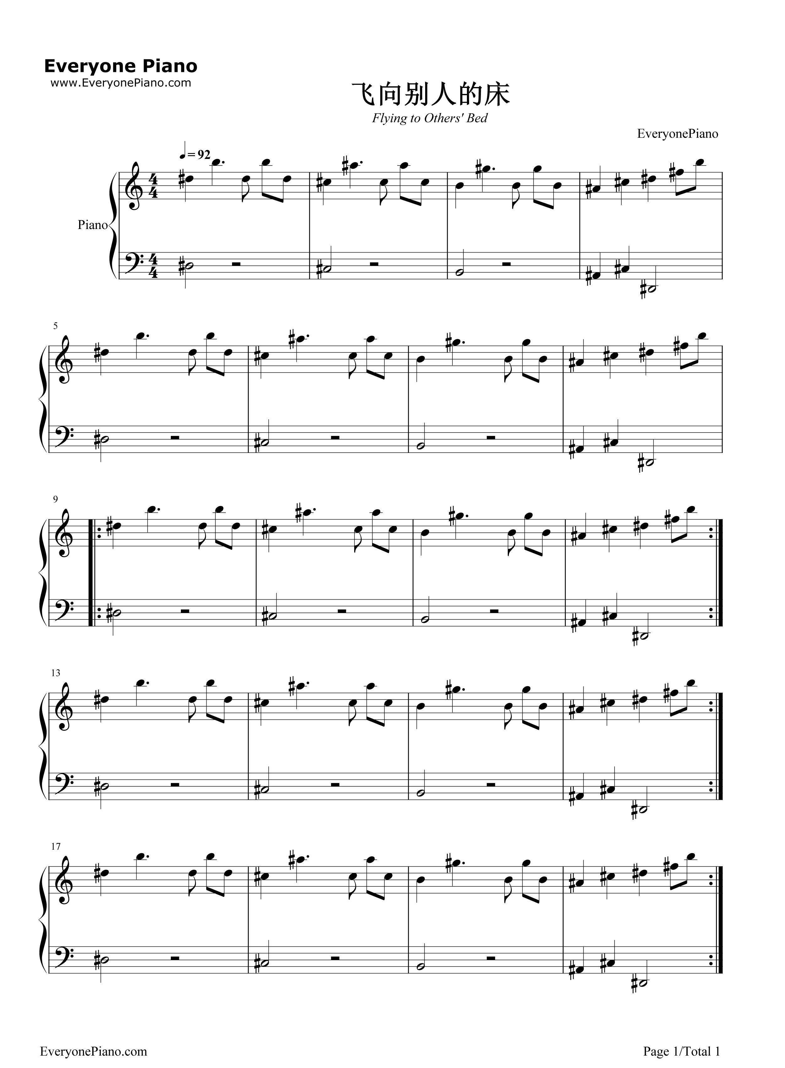 飞向别人的床钢琴谱-光光  C.K1