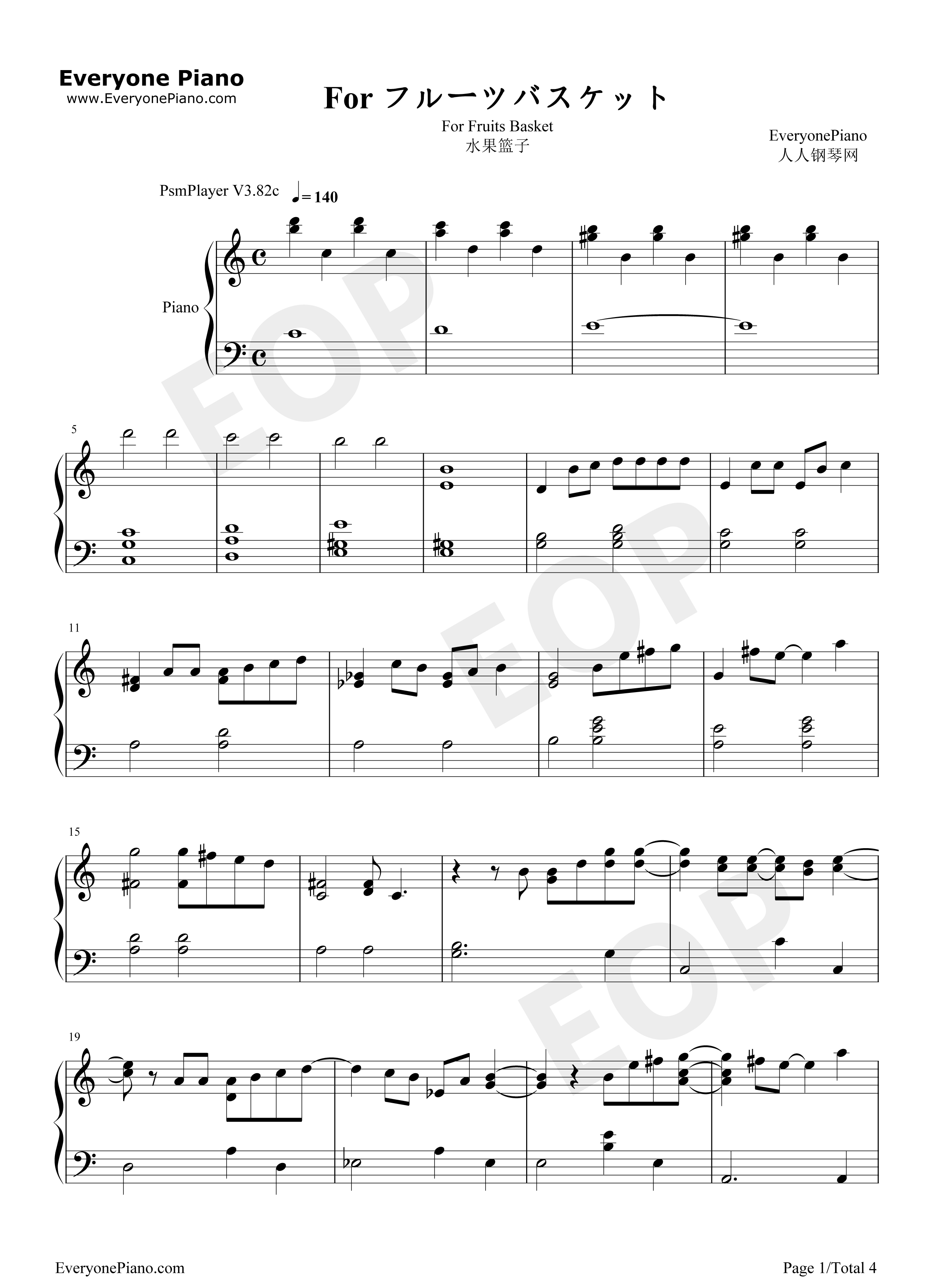 Forフルーツバスケット钢琴谱-冈崎律子1