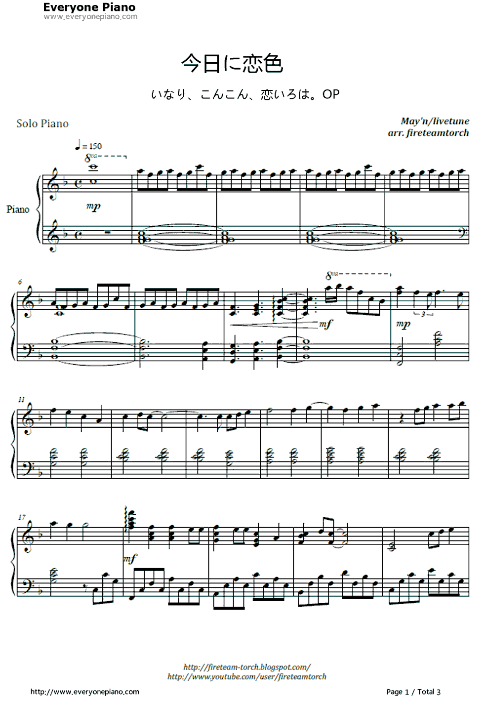今日に恋色钢琴谱-May'n1