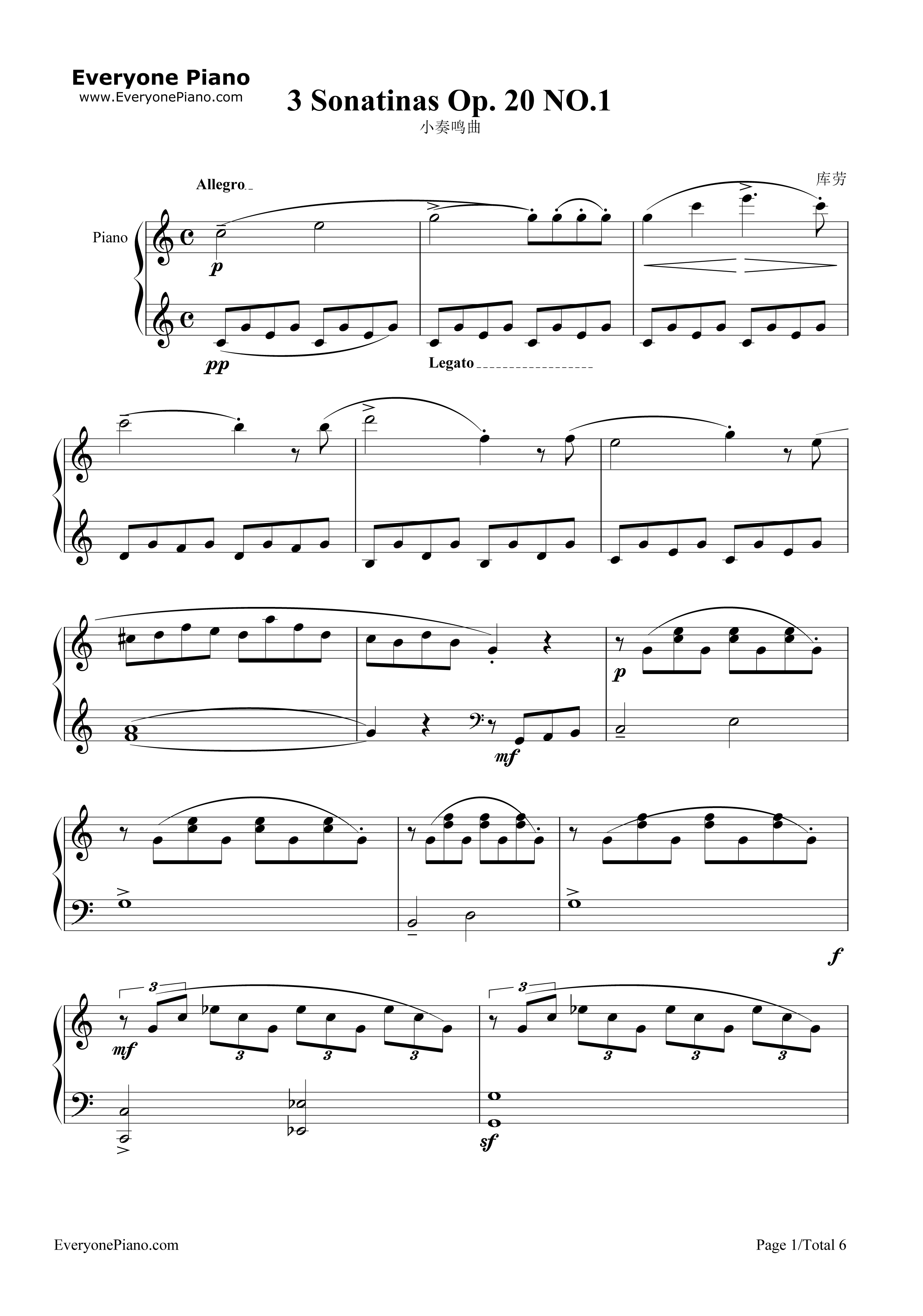 库劳小奏鸣曲OP.20 NO.1钢琴谱-库劳1