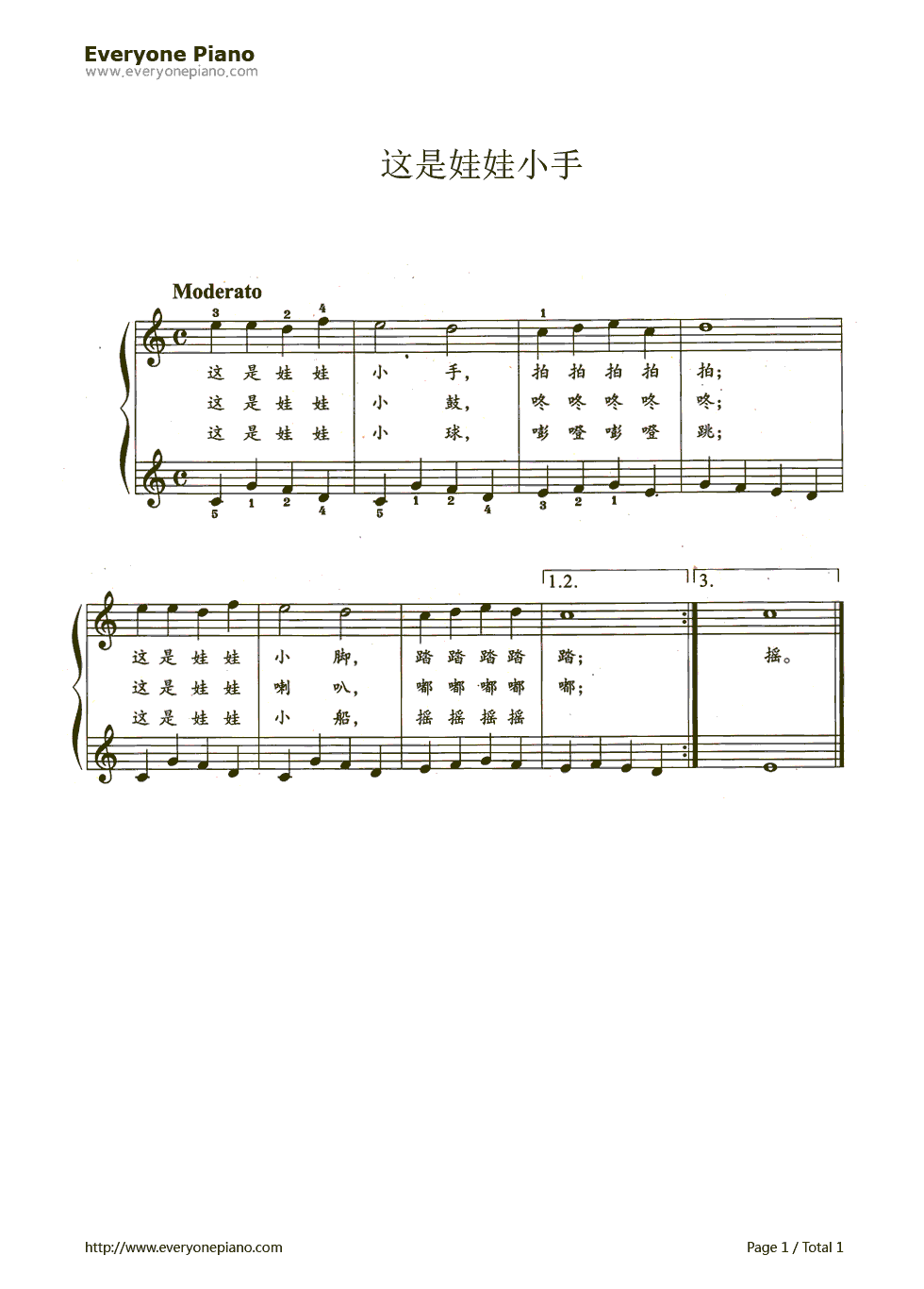 这是娃娃小手钢琴谱-未知1